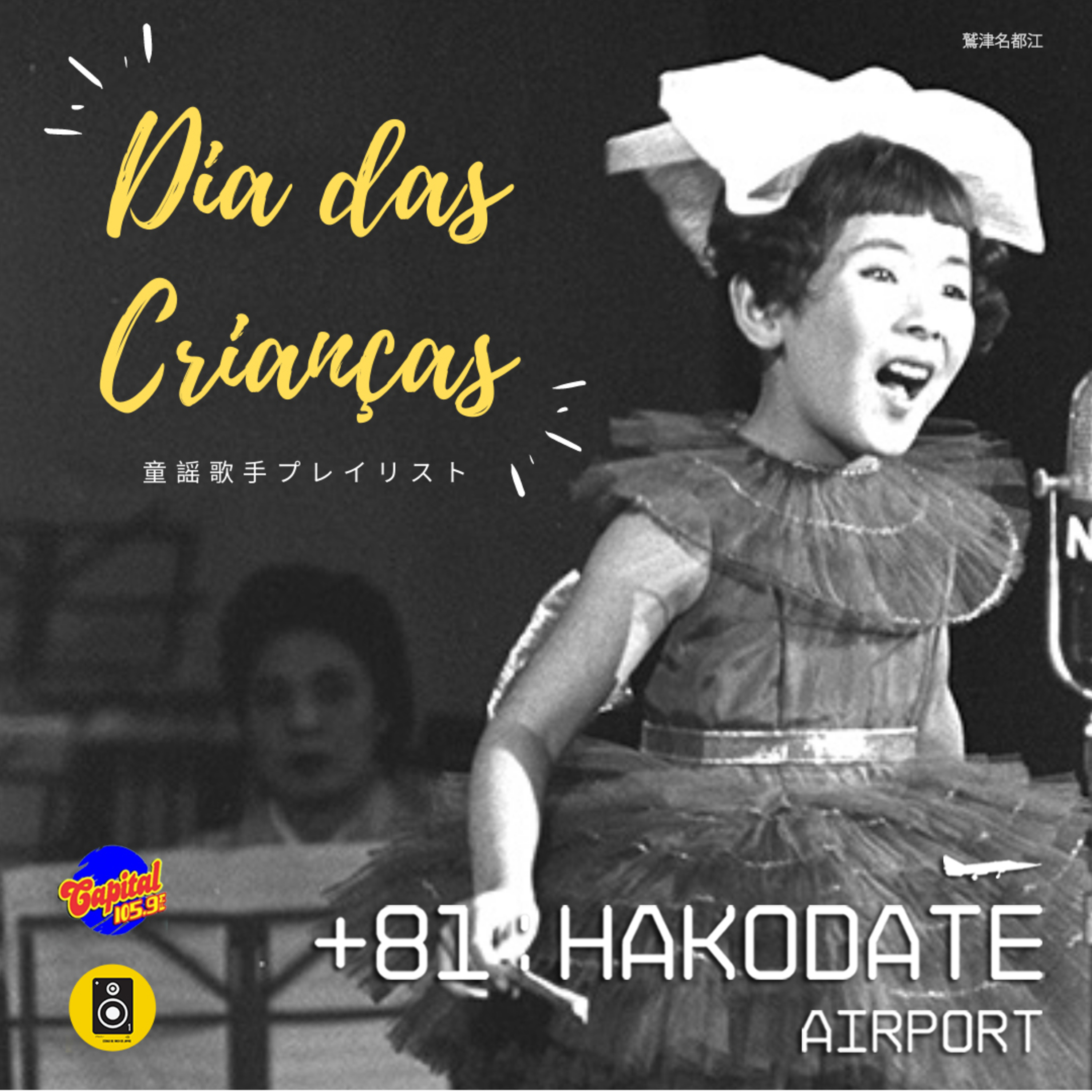 Plus81 - Código de Área do Japão