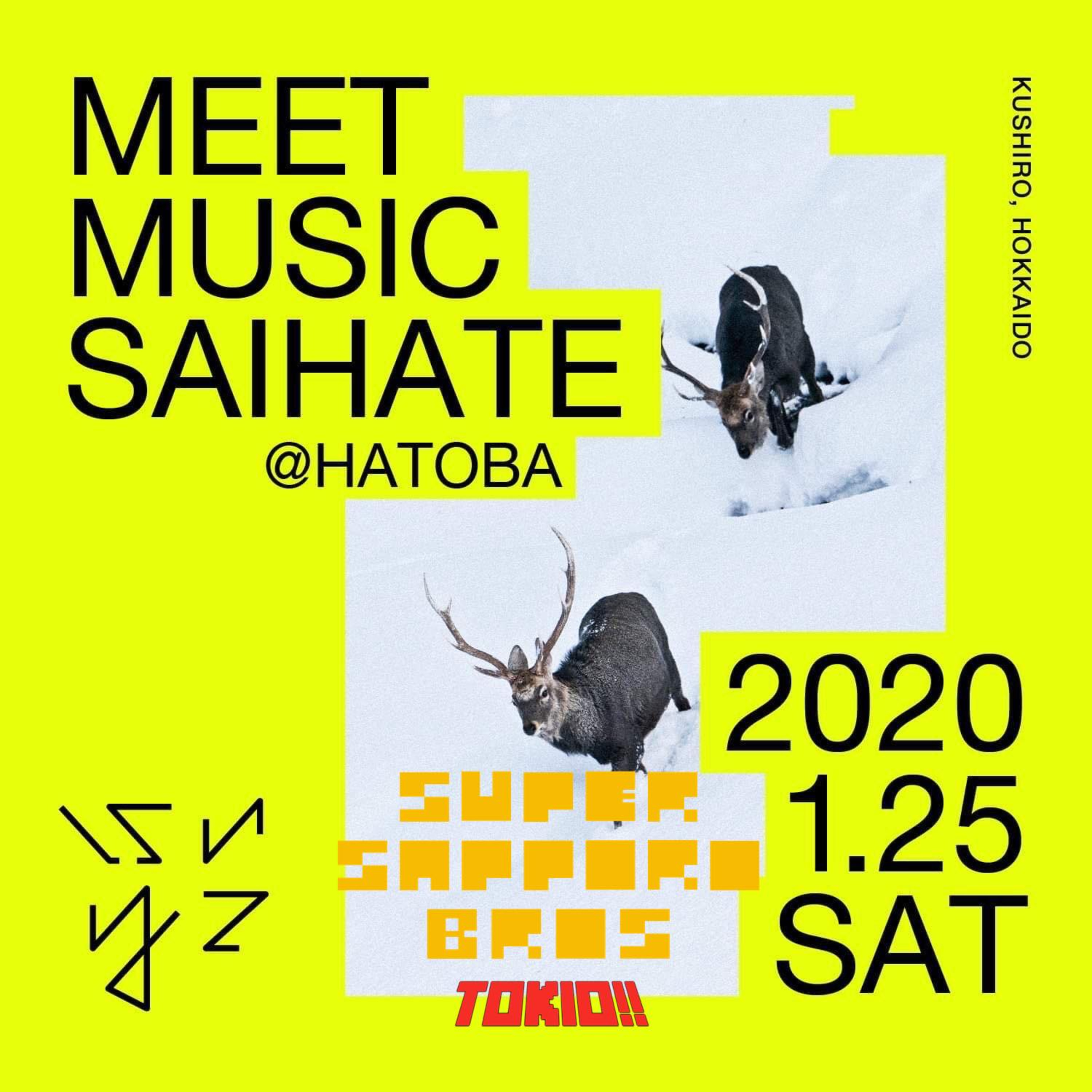 さいはて のはなしを聞かせてよ Super Sapporo Bros Tokio 14 Super Sapporo Bros Podcast Podtail さいはて のはなしを聞かせてよ Super Sapporo Bros Tokio 14 Super Sapporo Bros Podcast Podtail