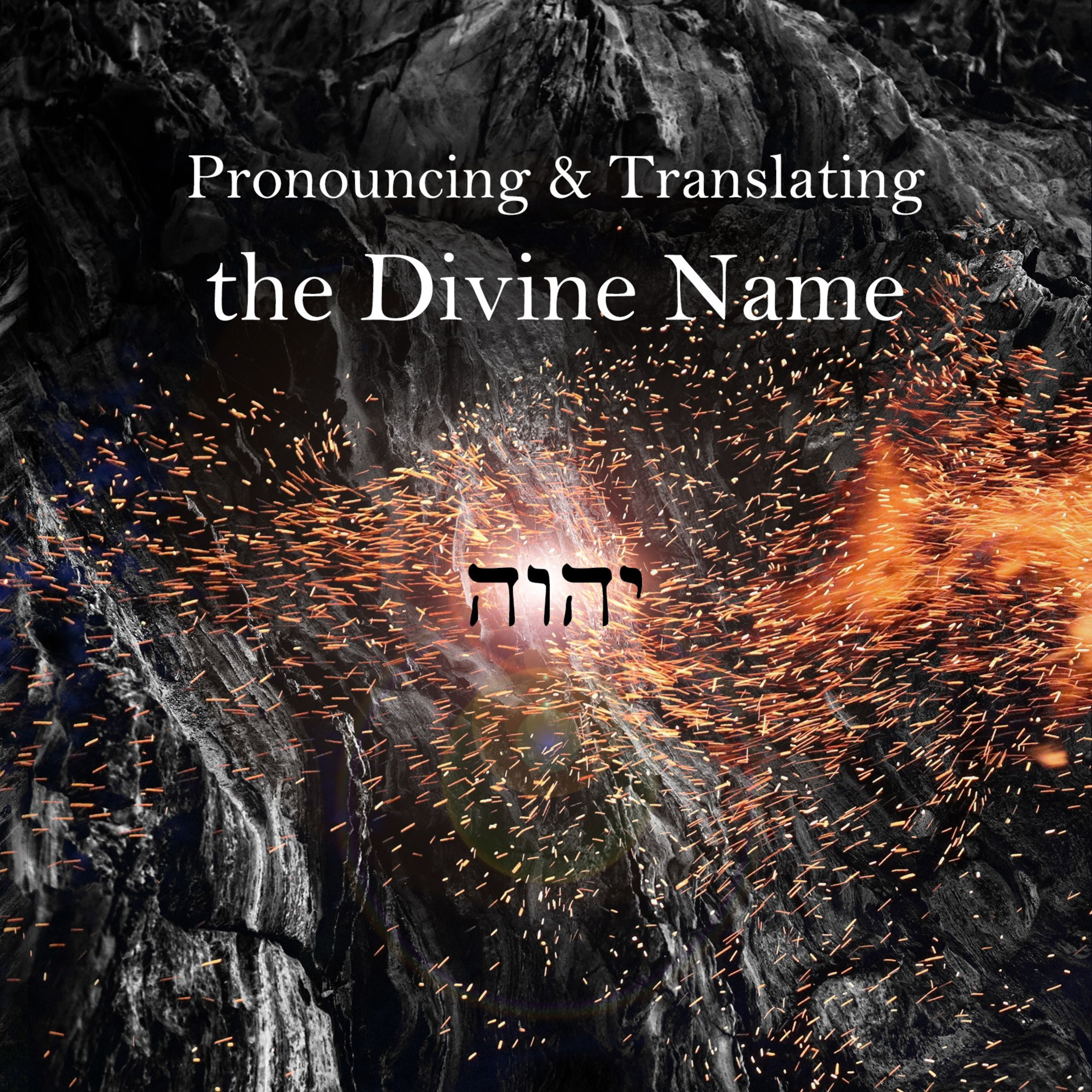 Pronouncing and Translating the Divine Name part 11 - key texts where a title substitute would be awkward