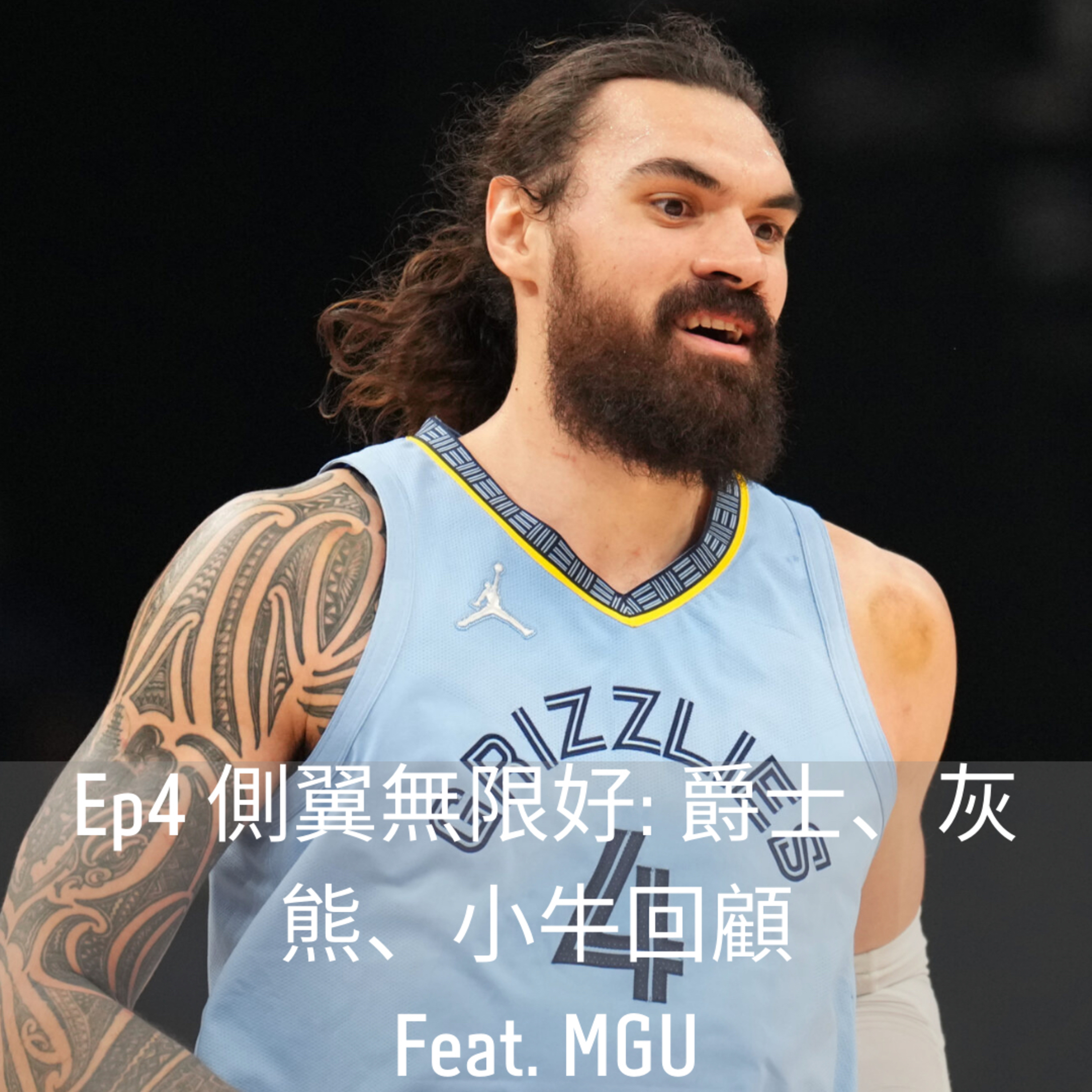 養樂多NBA雜談