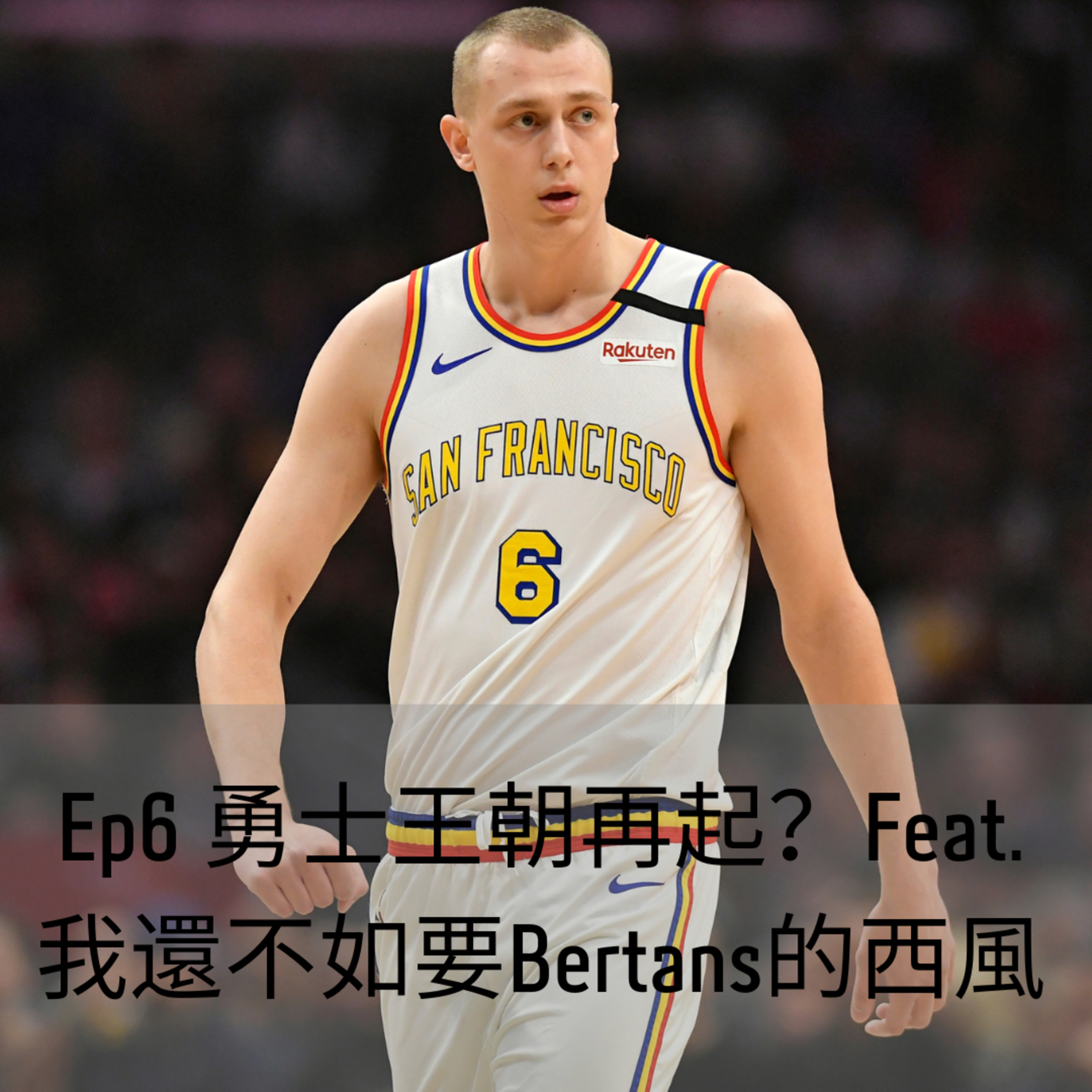 養樂多NBA雜談