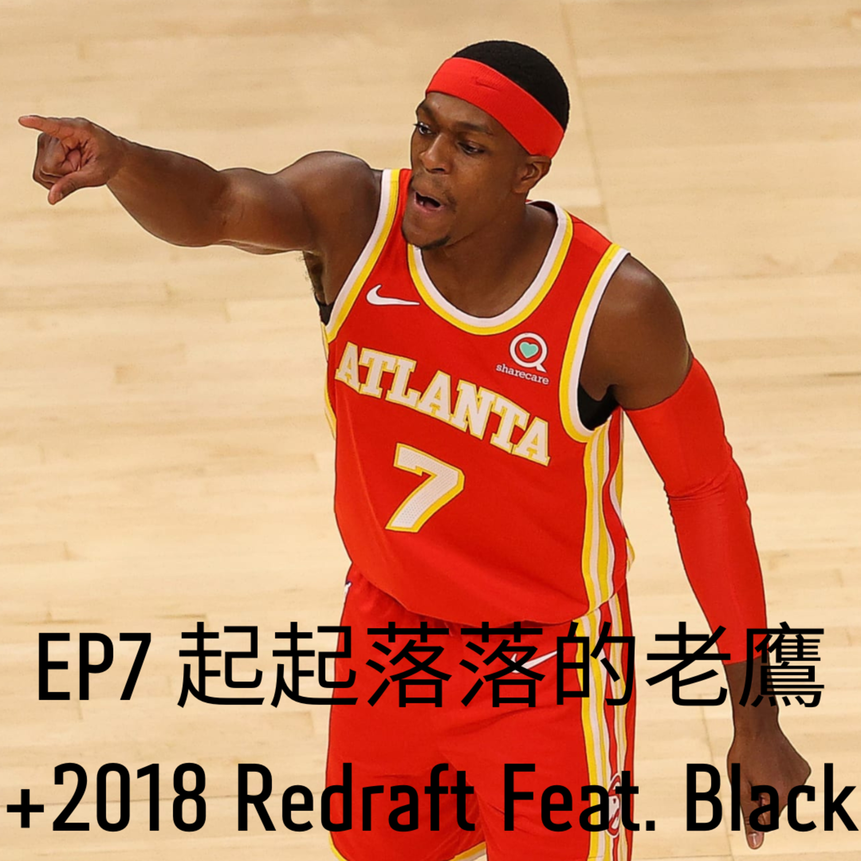 養樂多NBA雜談