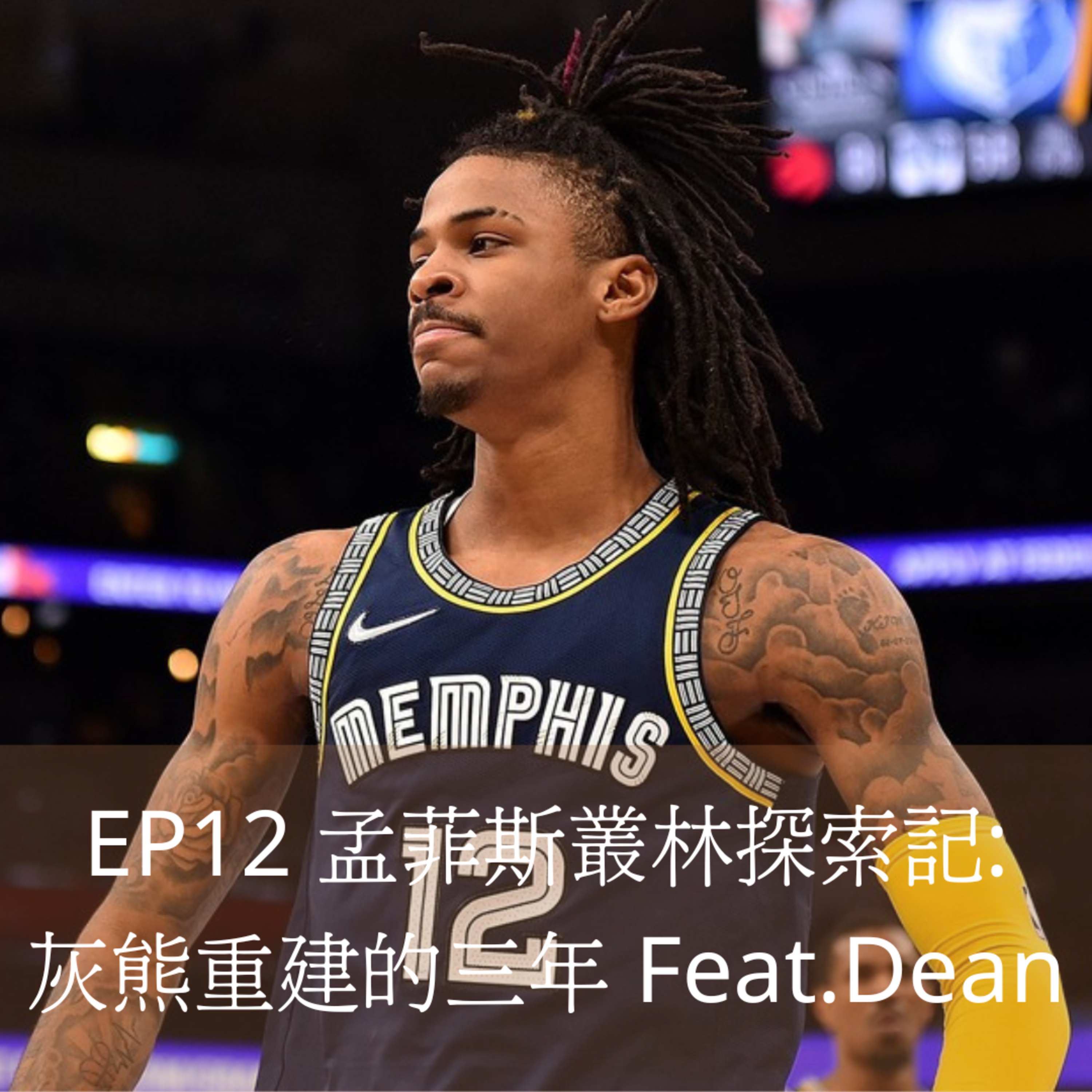 養樂多NBA雜談