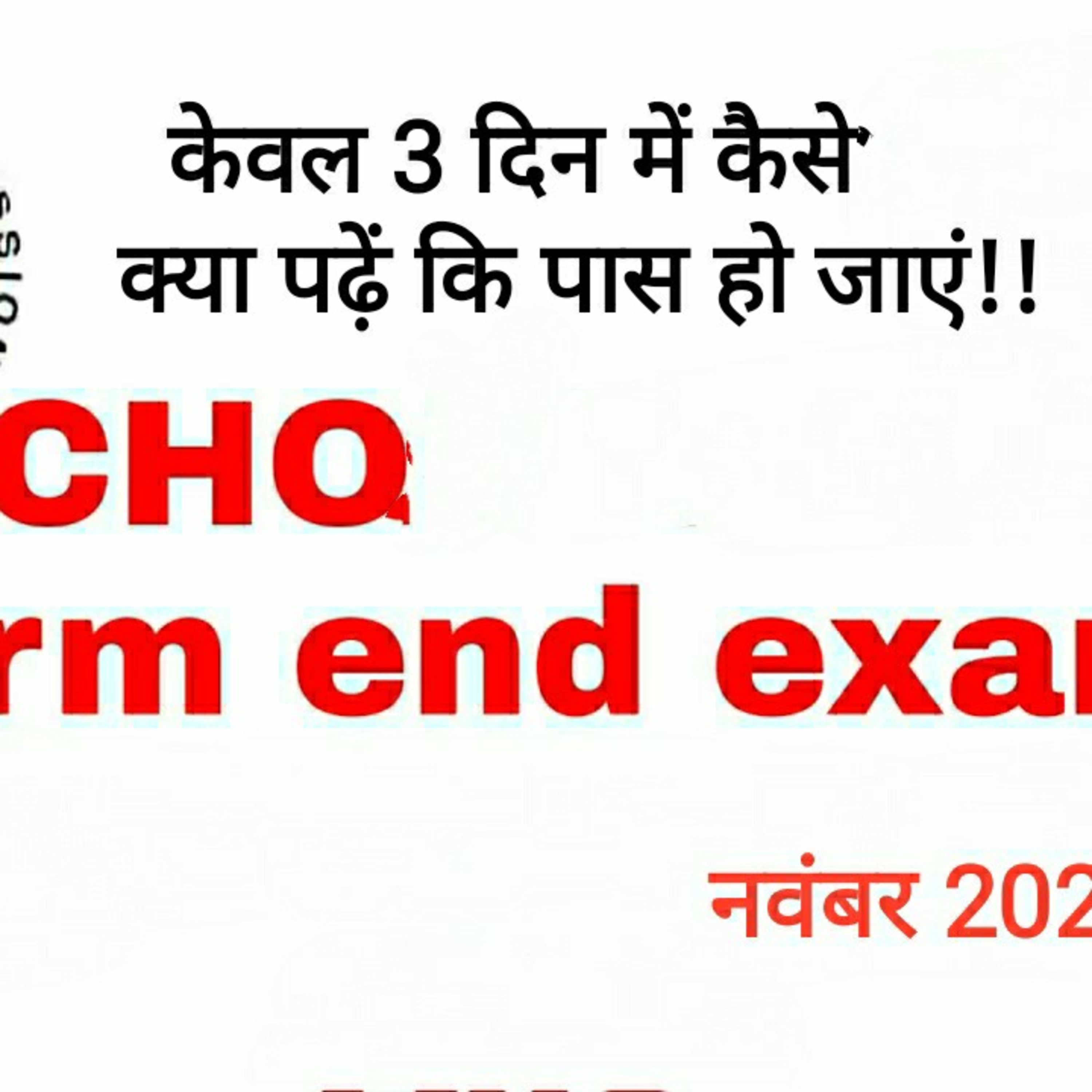 Vedic Research Report On COVID19 By Rishikalp Health Care