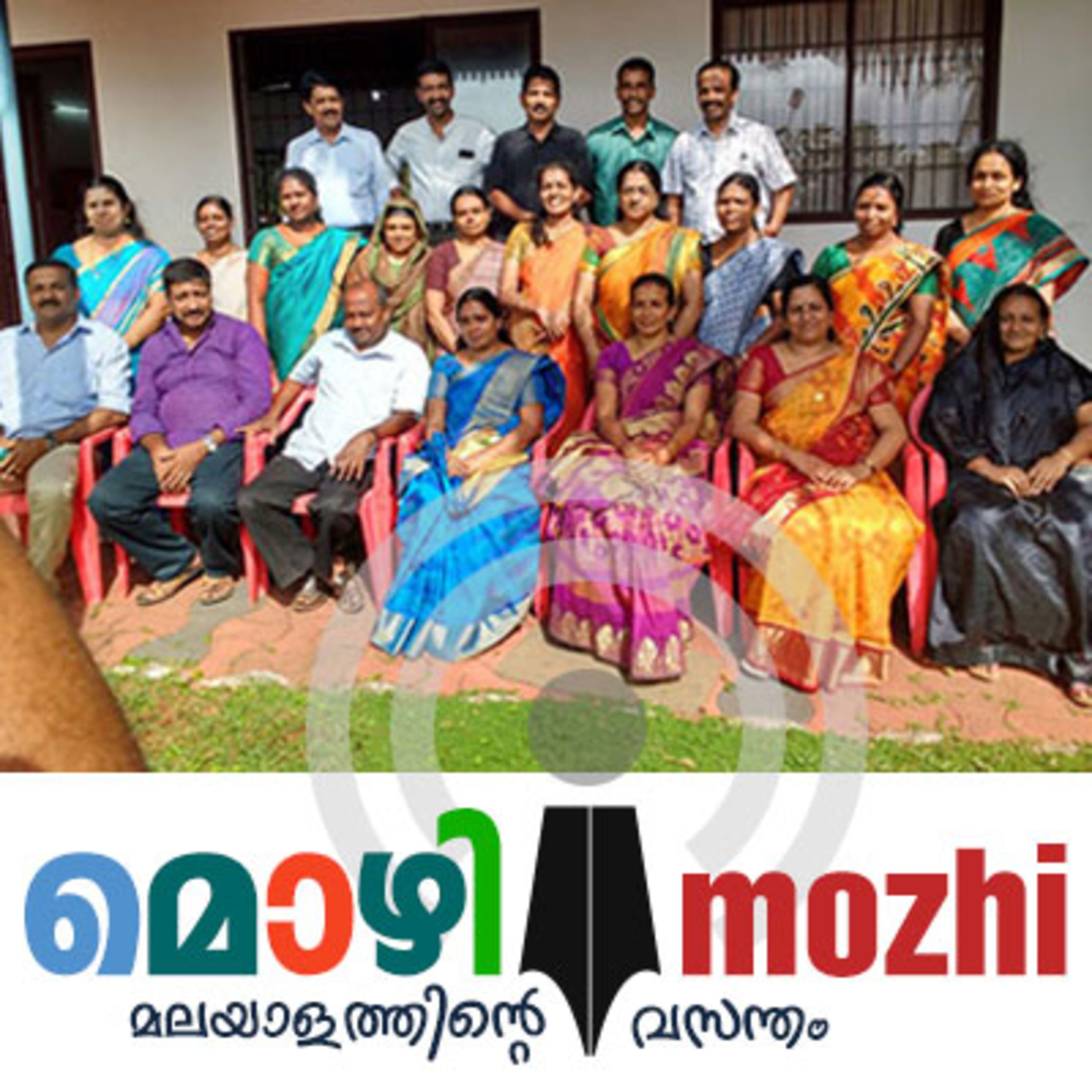 Mozhi Podcast
