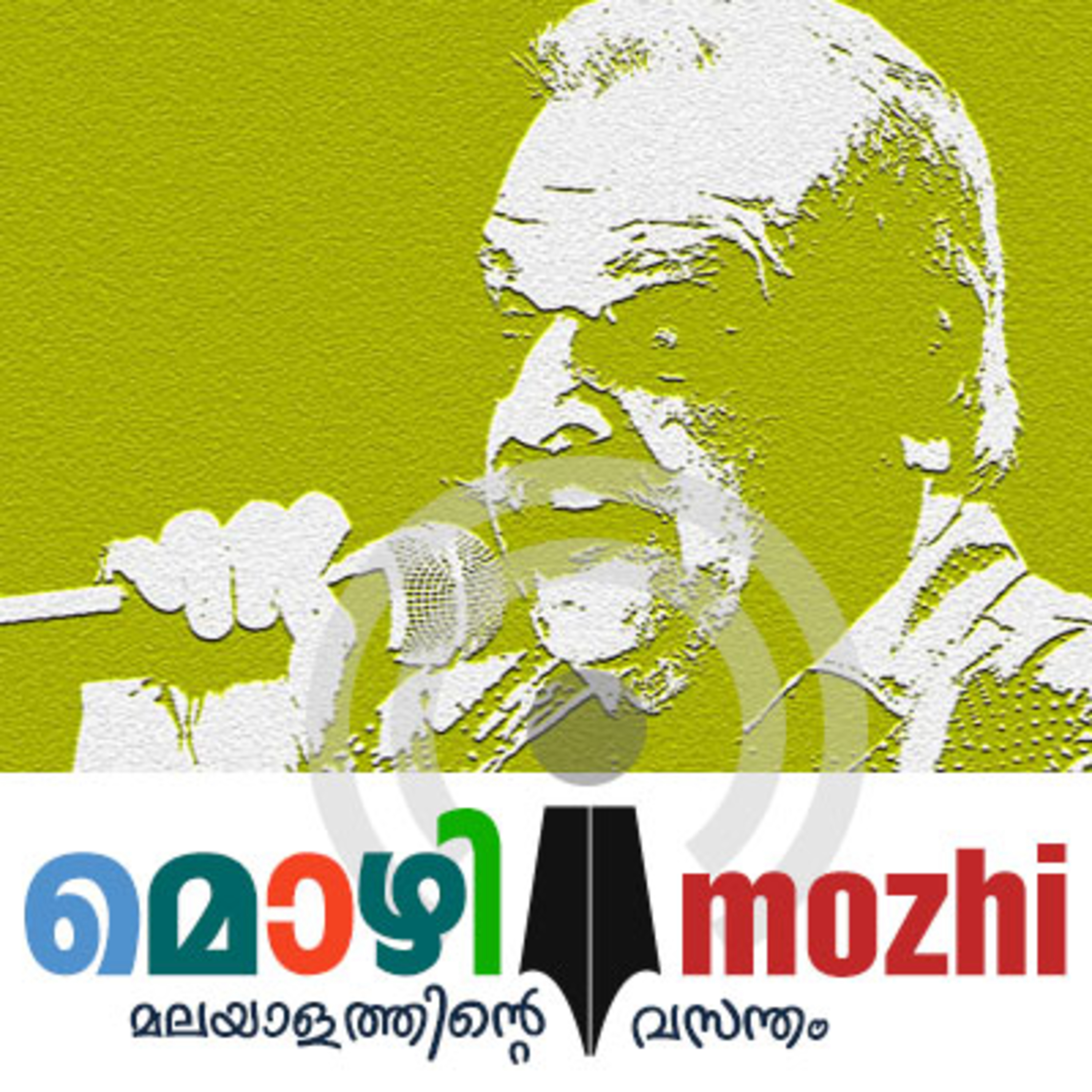 Mozhi Podcast