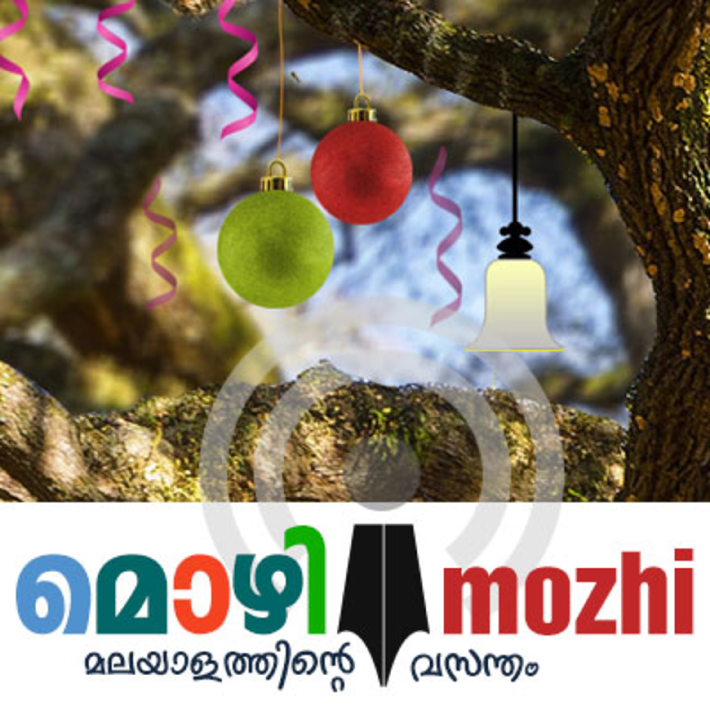 Mozhi Podcast
