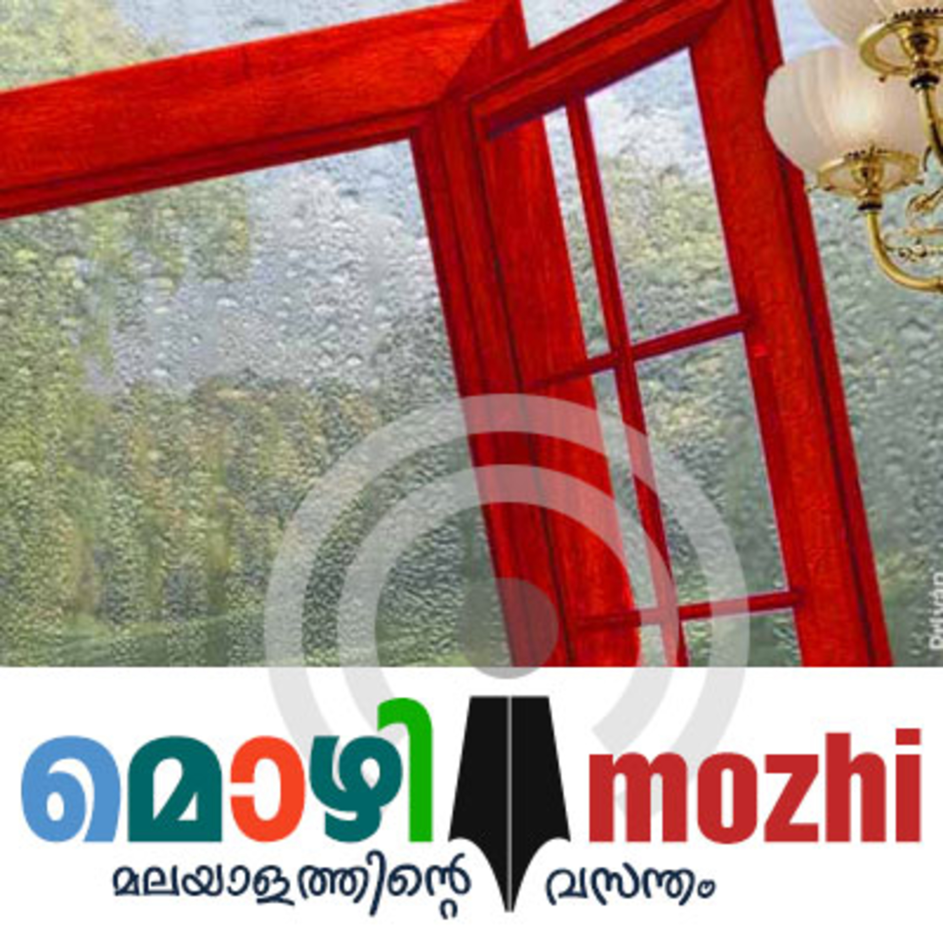 Mozhi Podcast