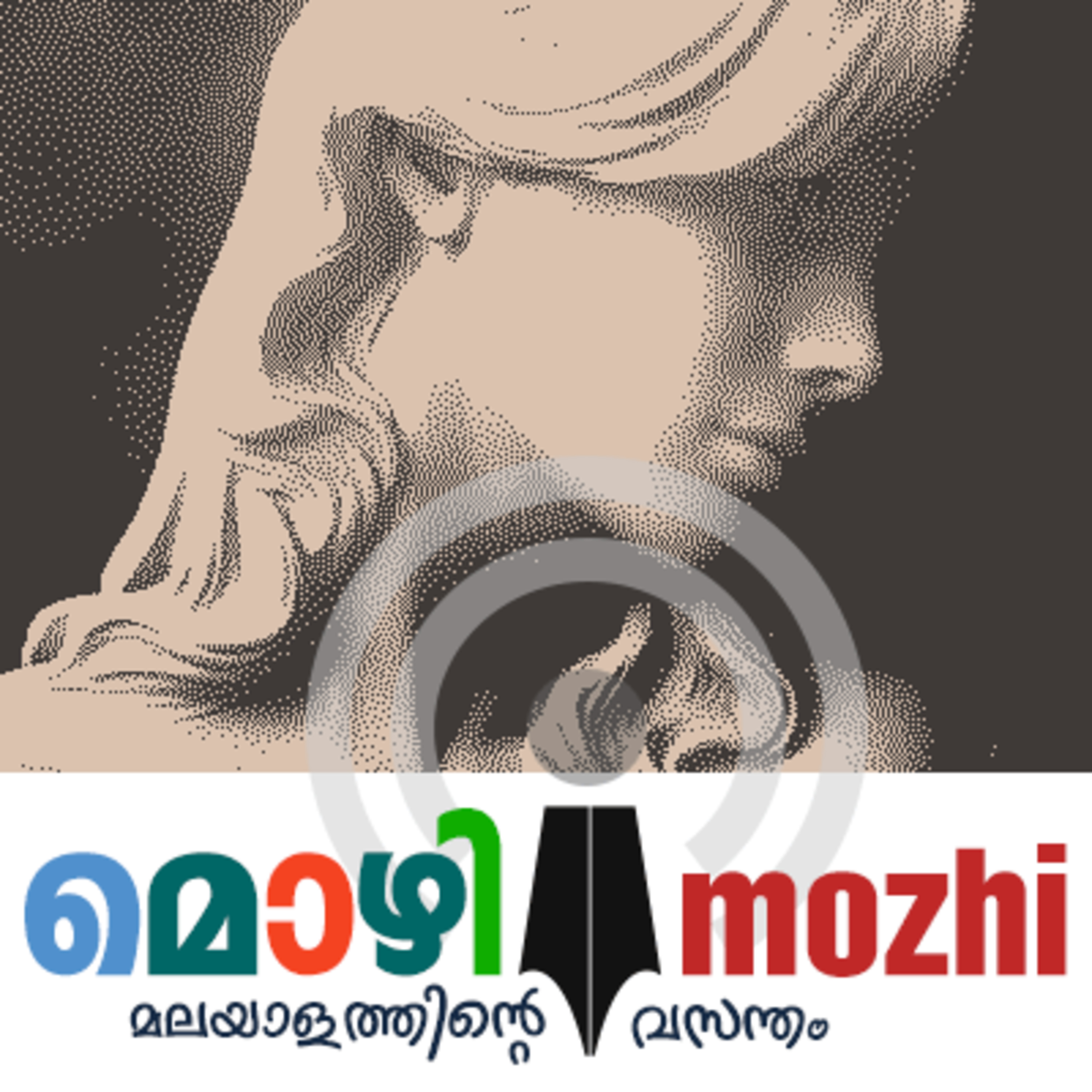 Mozhi Podcast