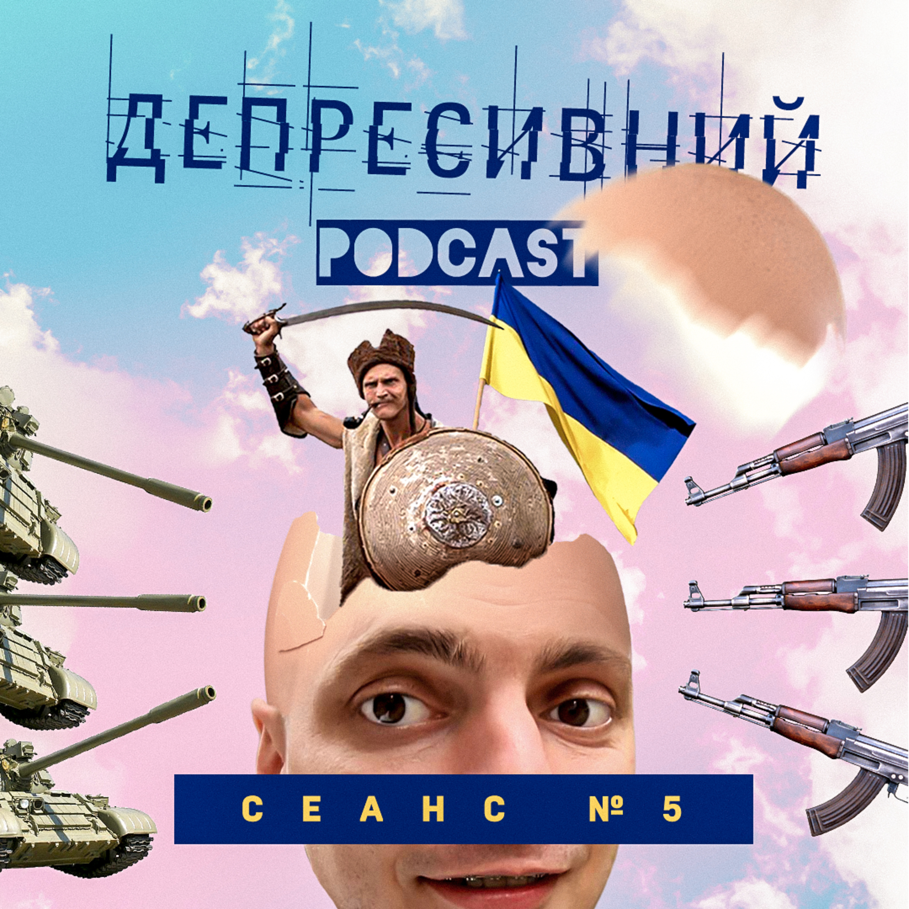 Війна кращий час зрозуміти хто ти