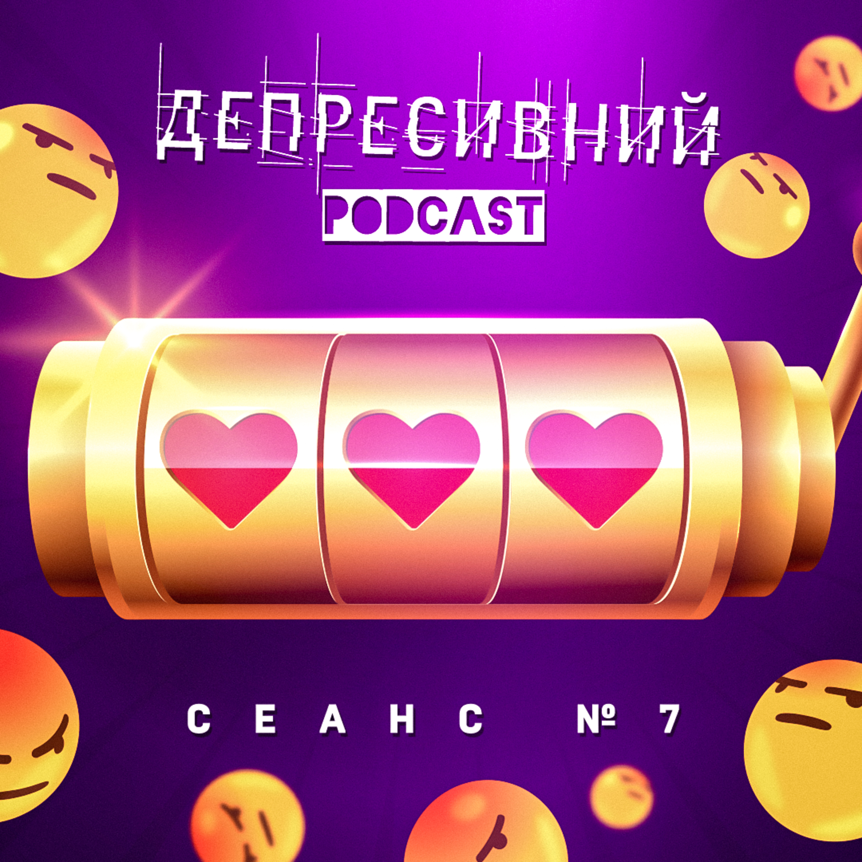 Як перетворити злість на ресурс?