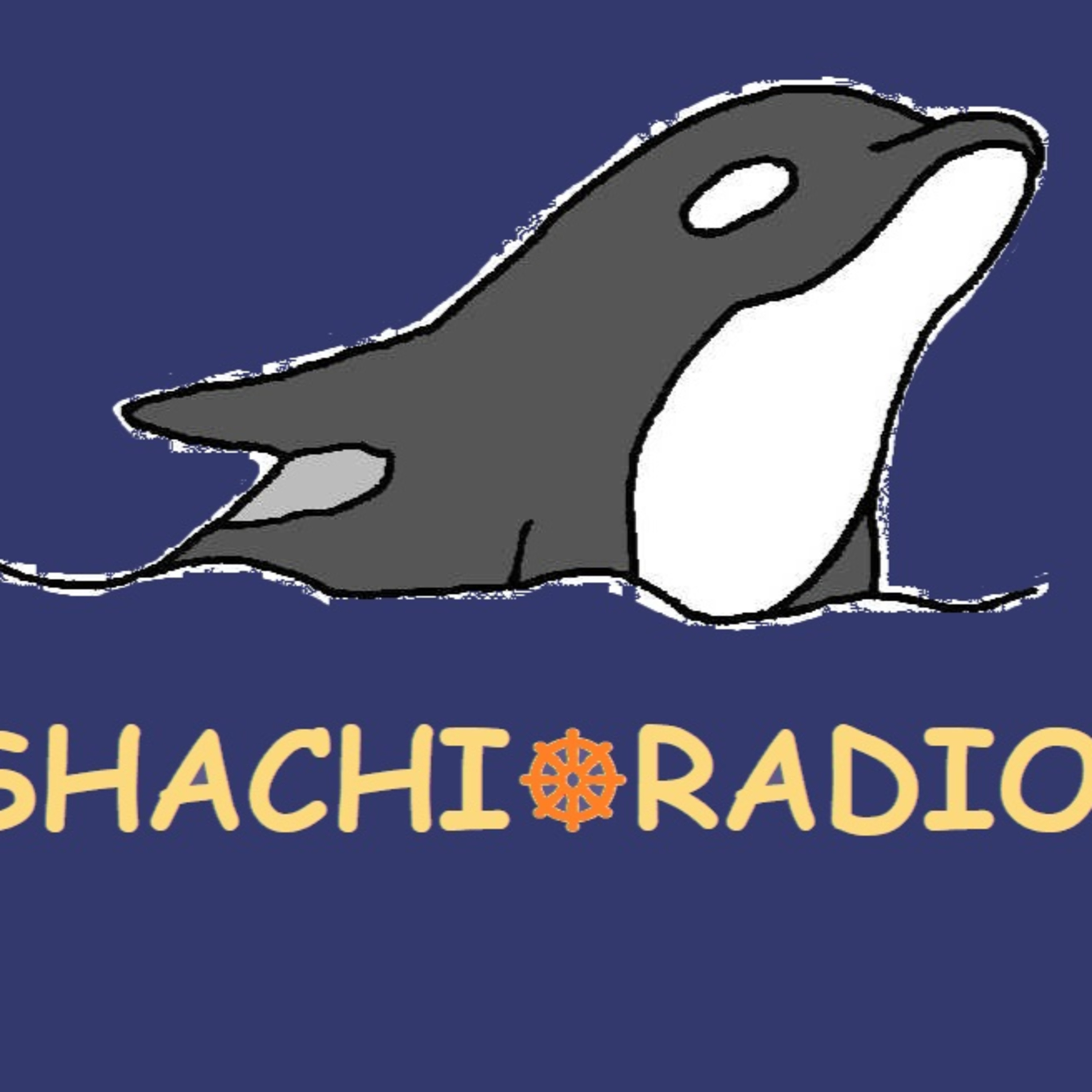 シャチ☆ラジ♯５　ランチはスタバのフラペチーノ episode artwork