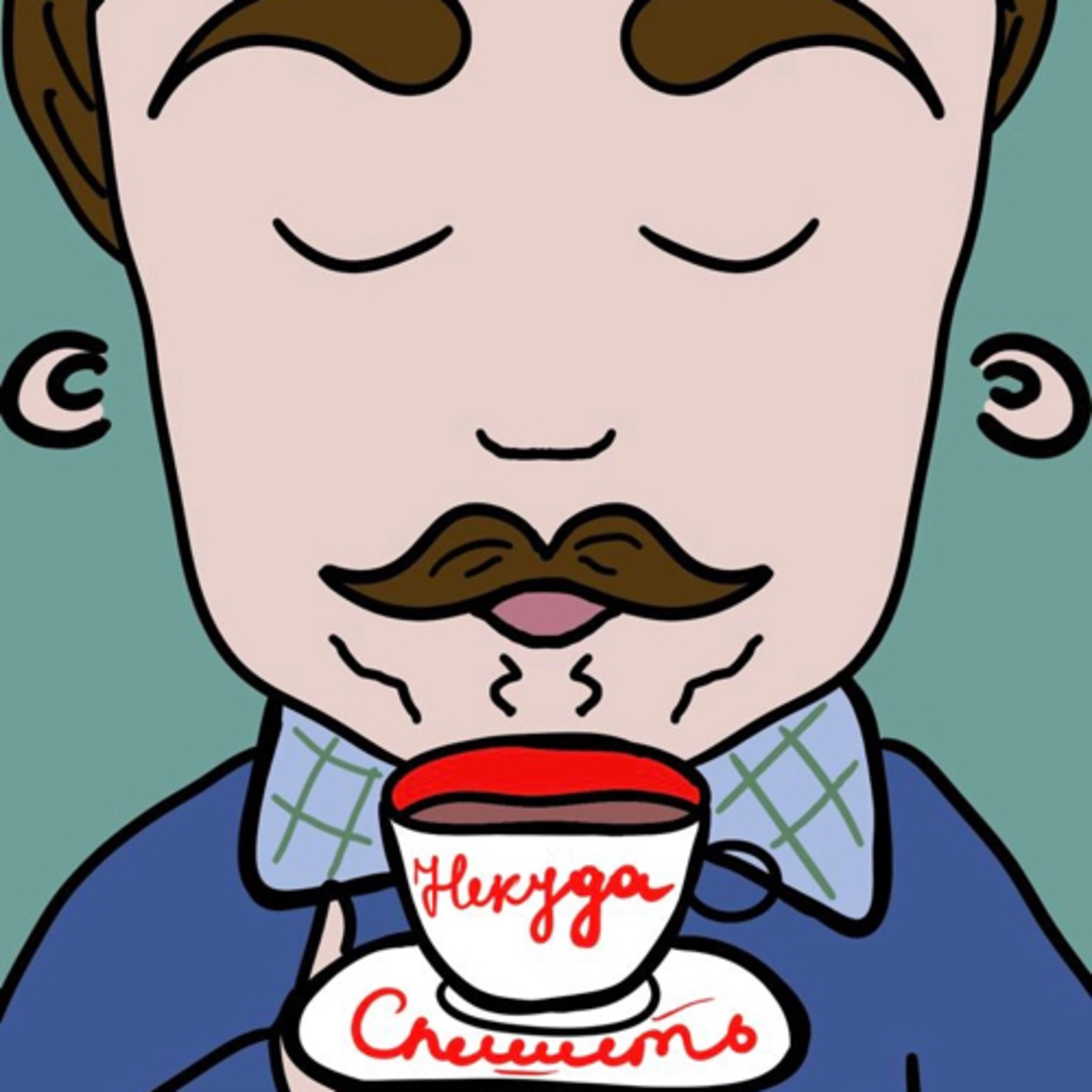 Даня «регбист» и все все все 