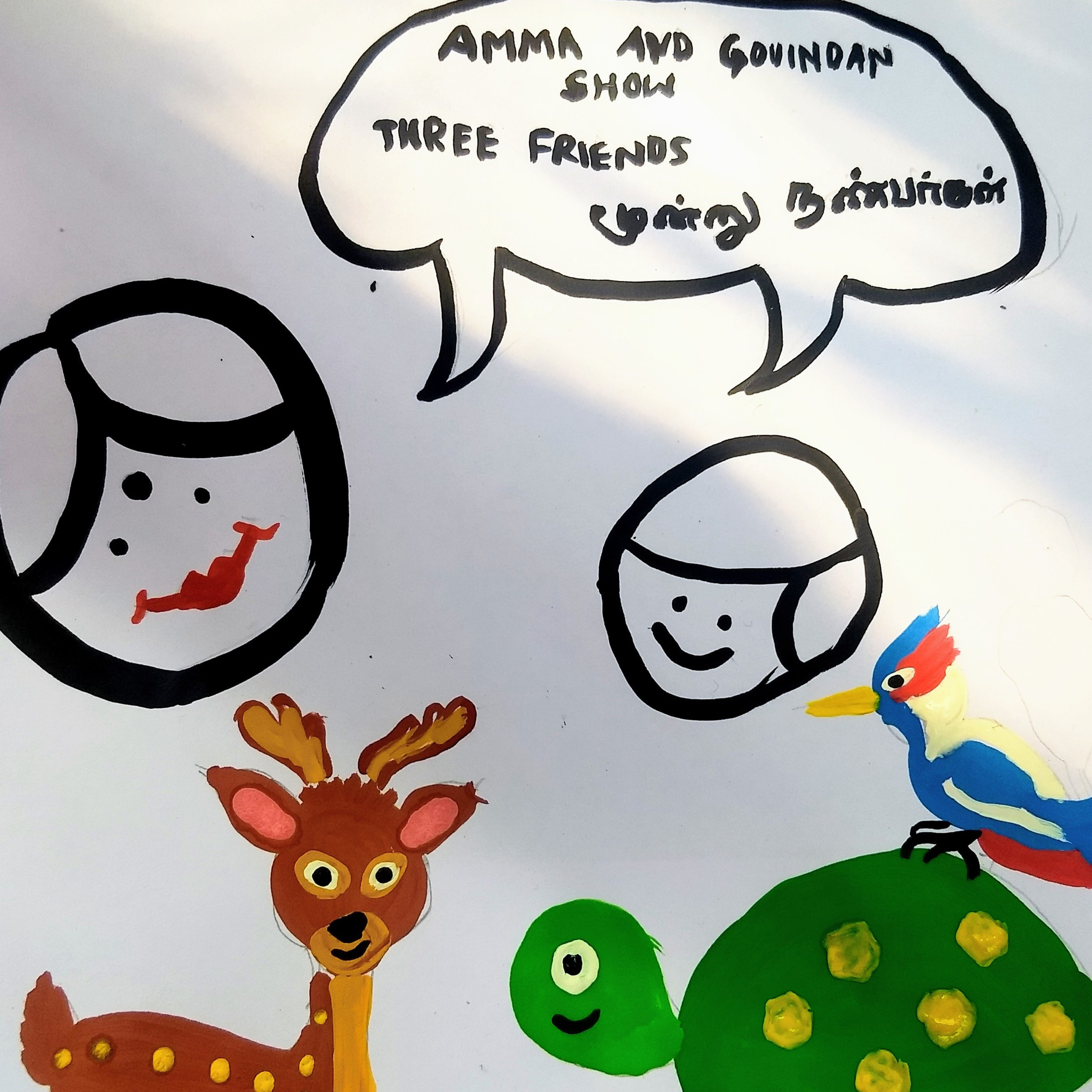 Amma And Govindan Show
