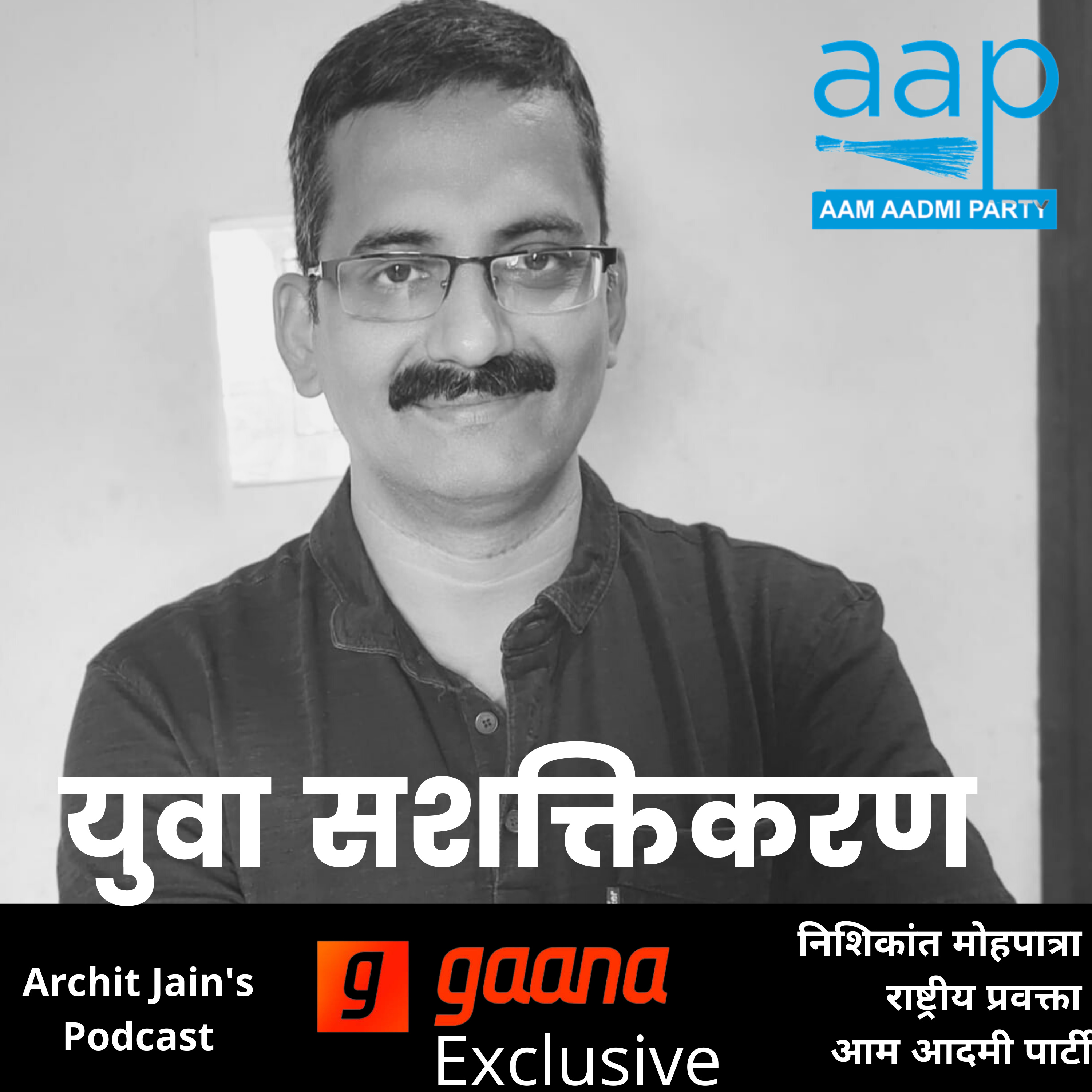 Archit Jain