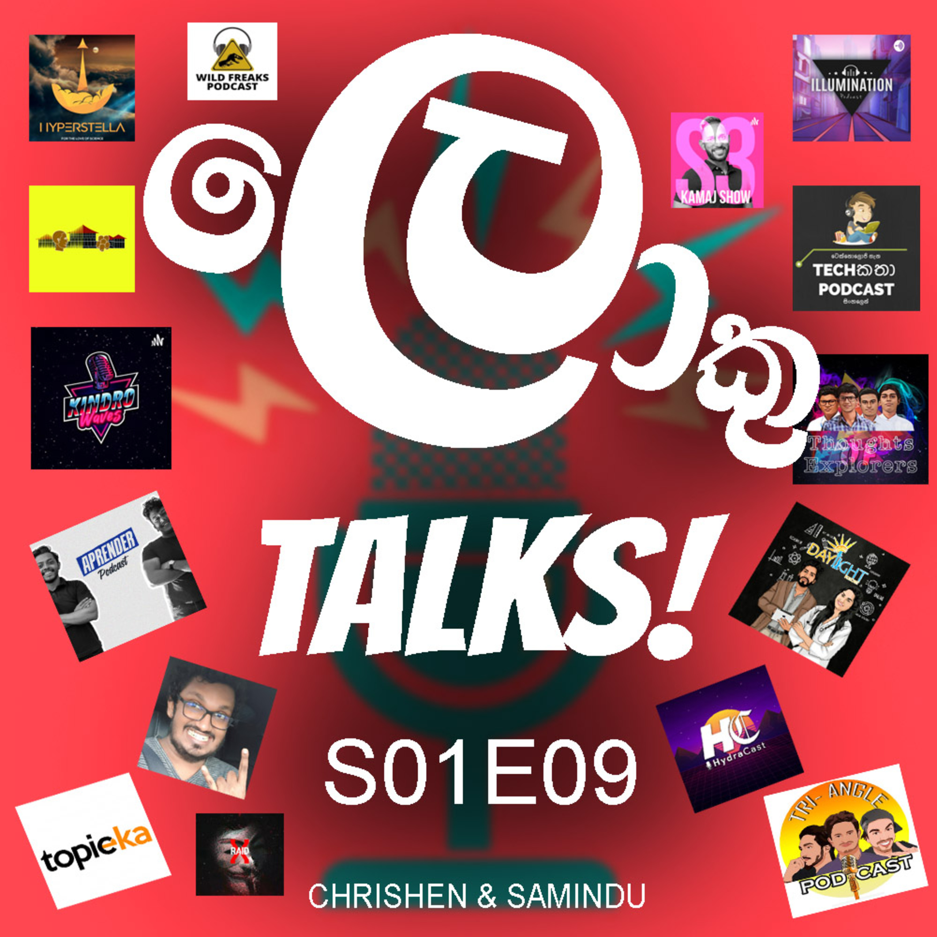 LokuTalks
