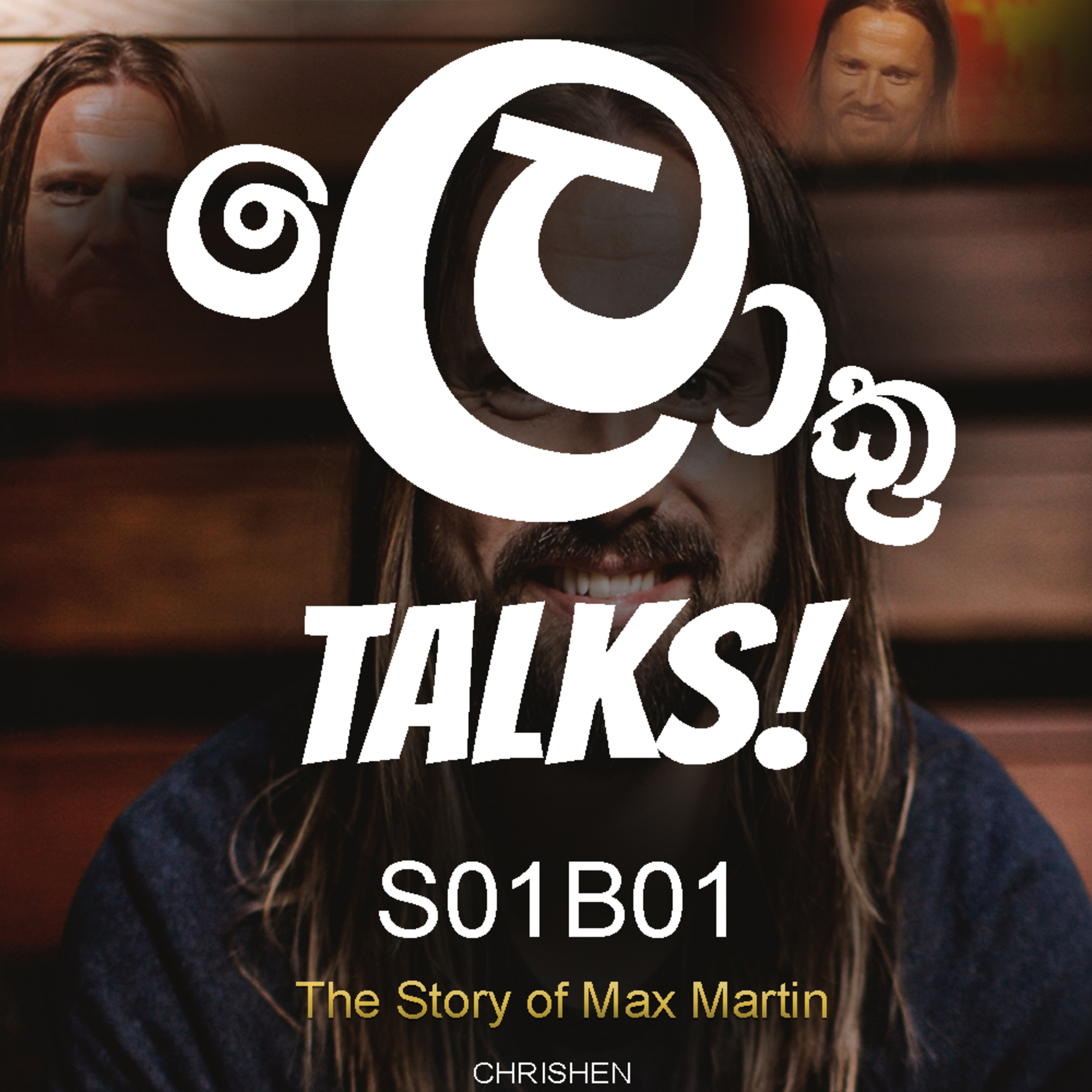 LokuTalks