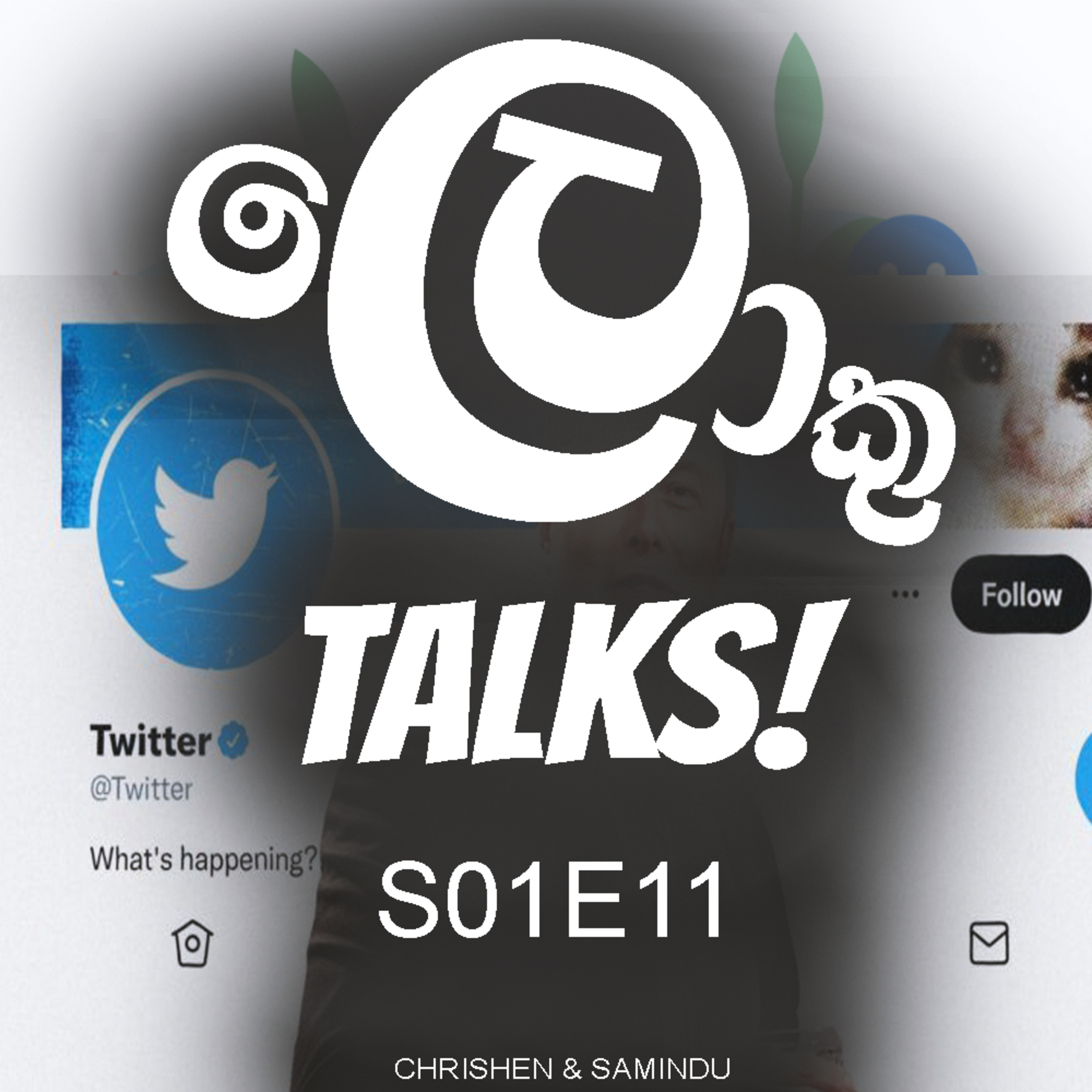 LokuTalks