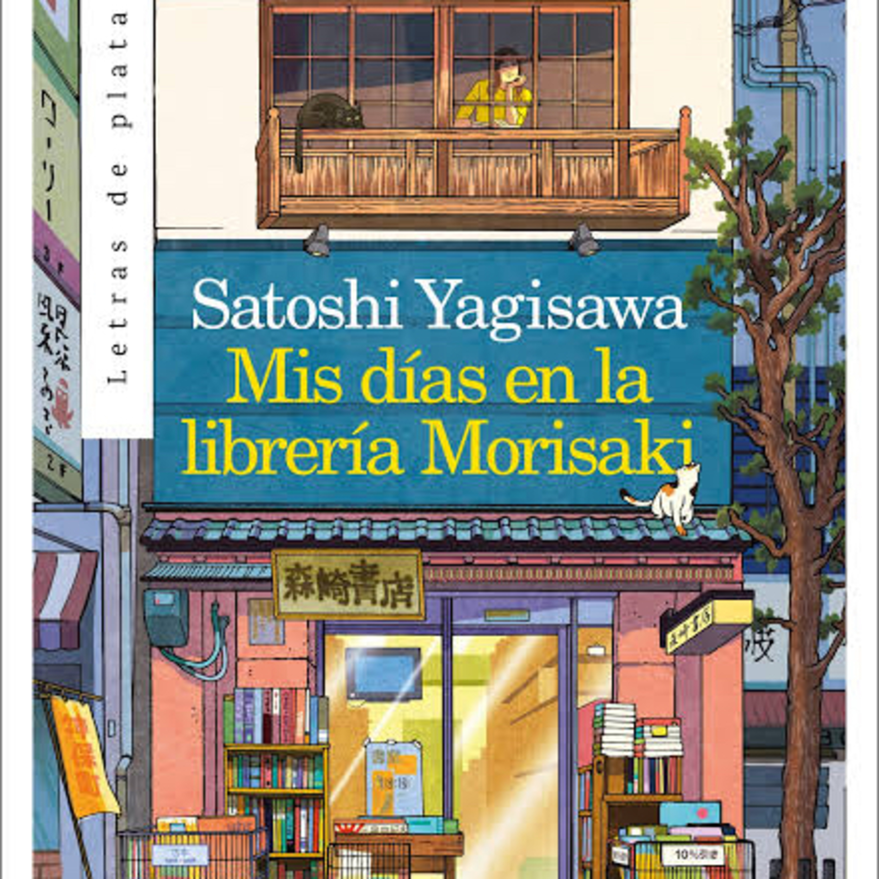 #libroclaroscuro