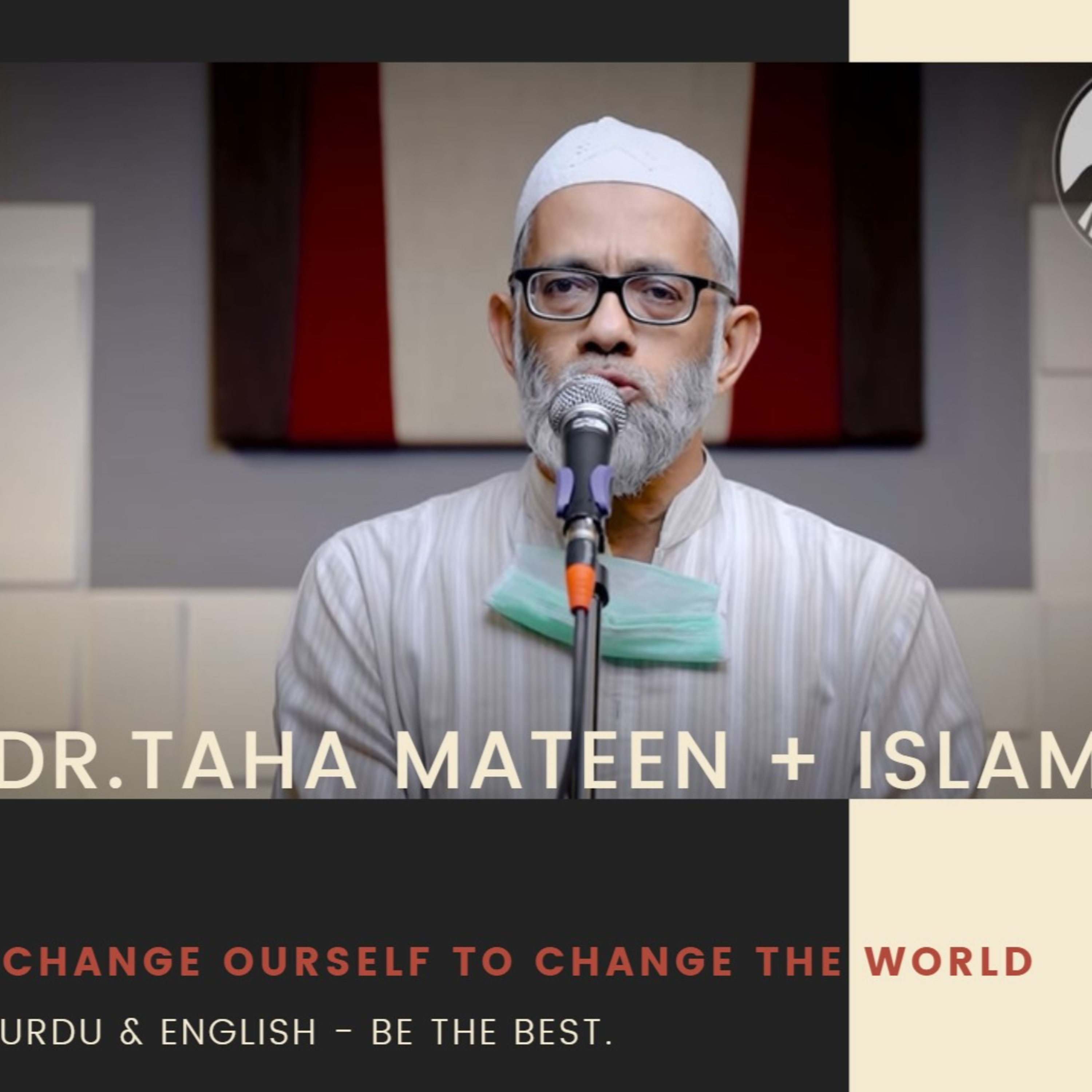 Islam & We