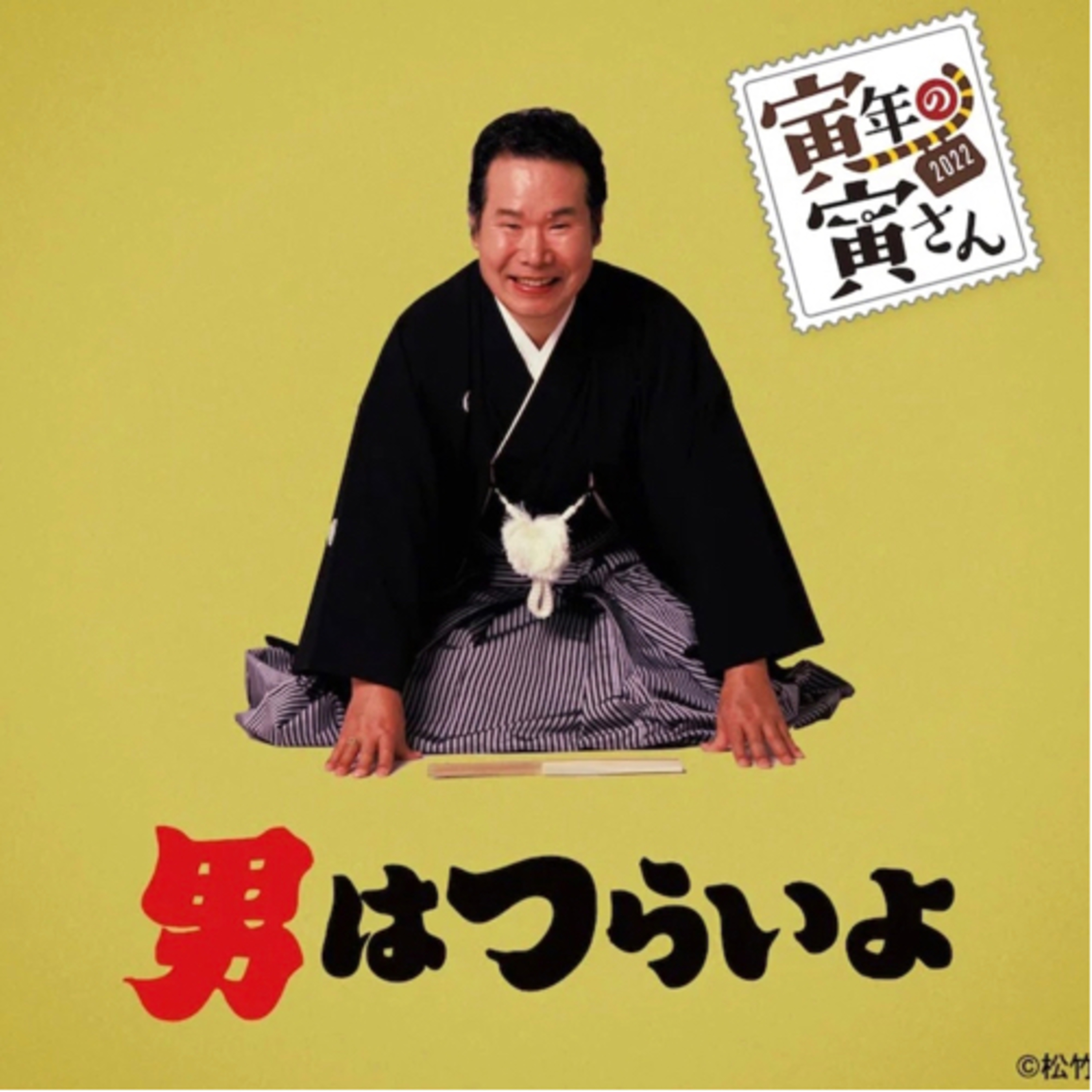 TORATABIXの日本大百科（トラタビックス）