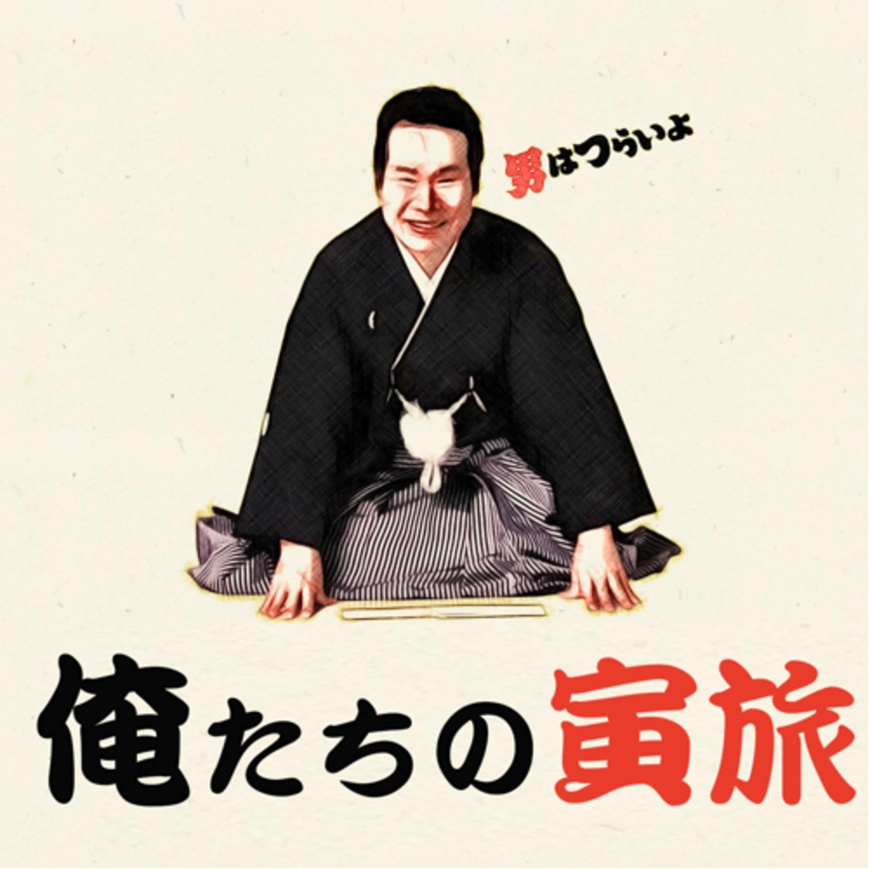 TORATABIXの日本大百科（トラタビックス）