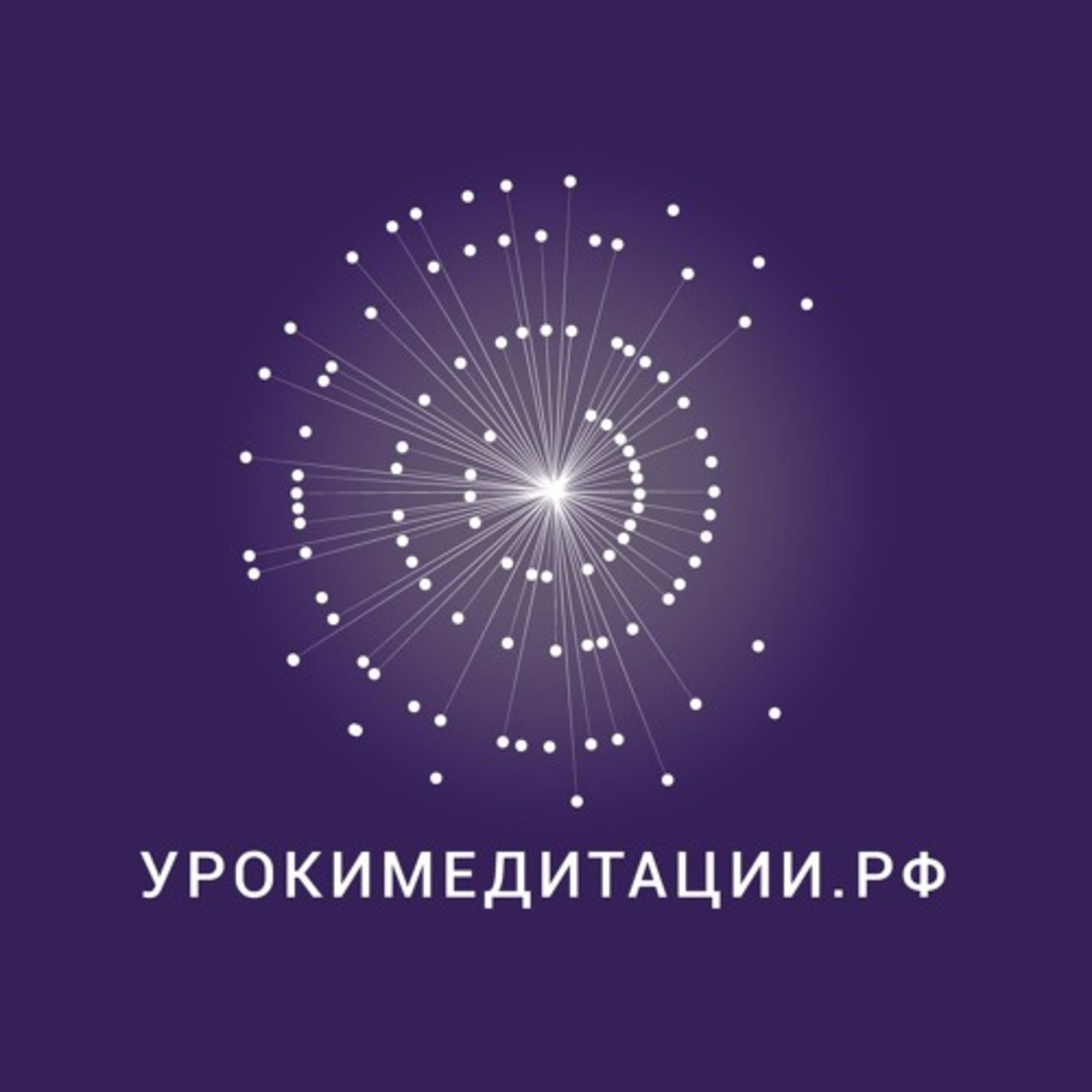 Медитация для начинающих. Обучающее видео №1: Обучение базовой медитации.