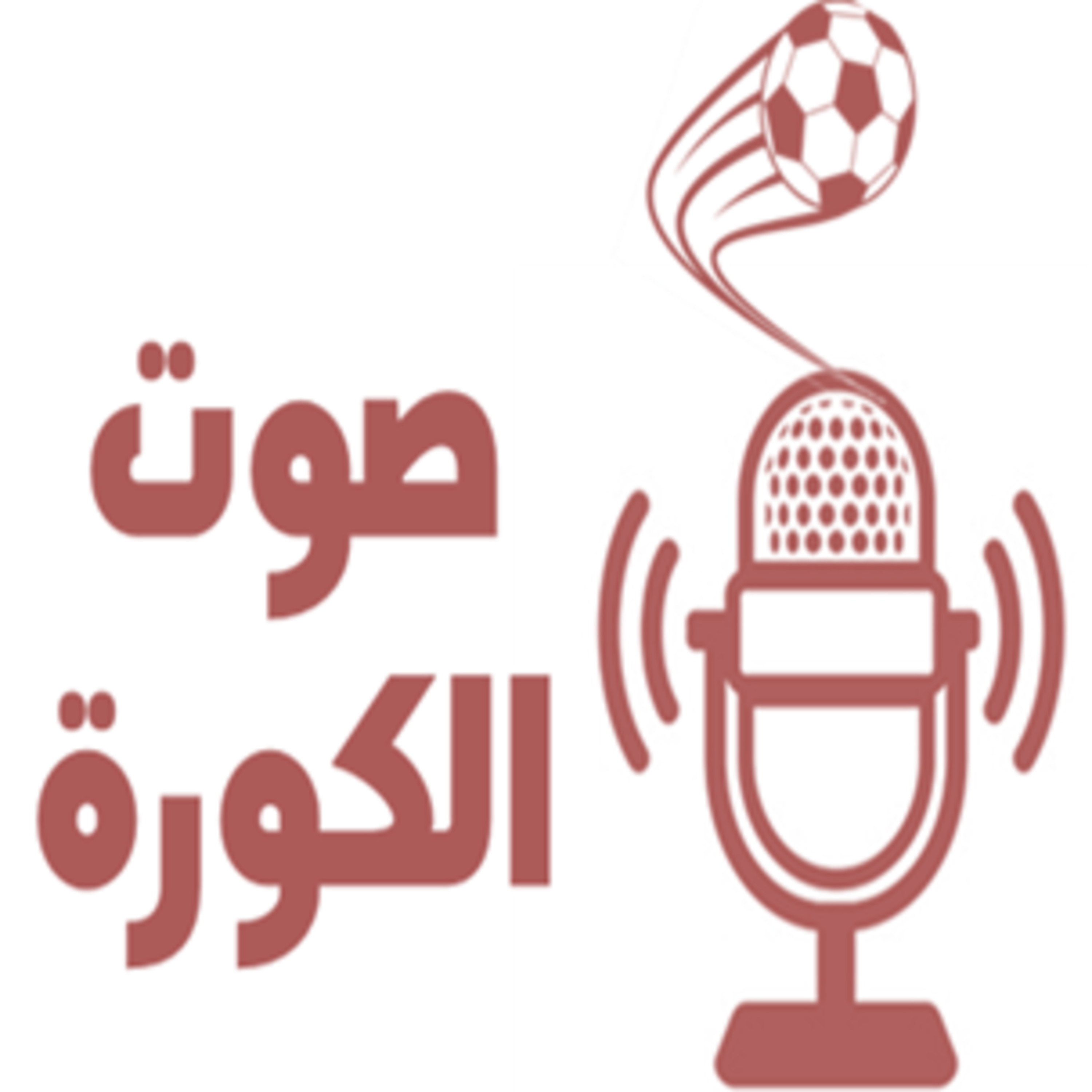 صوت الكورة - 16/10/2019 - استعراض للجولات الـ8 الأولى من الدوري الإنجليزي الممتاز