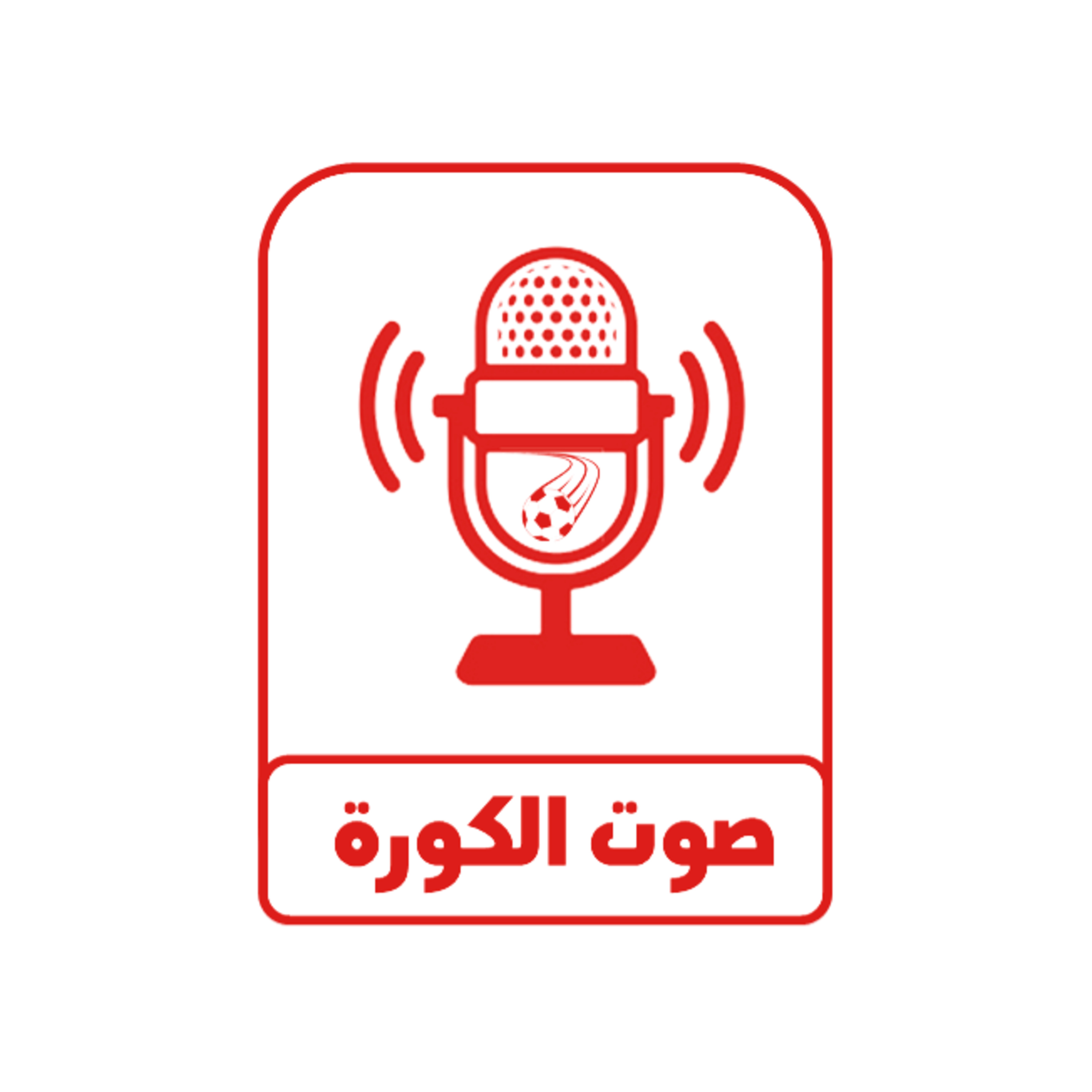 الكبسولة الإنجليزية (1) - هل نشهد موسم هو الأغزر تهديفيا في تاريخ البريمرليج؟