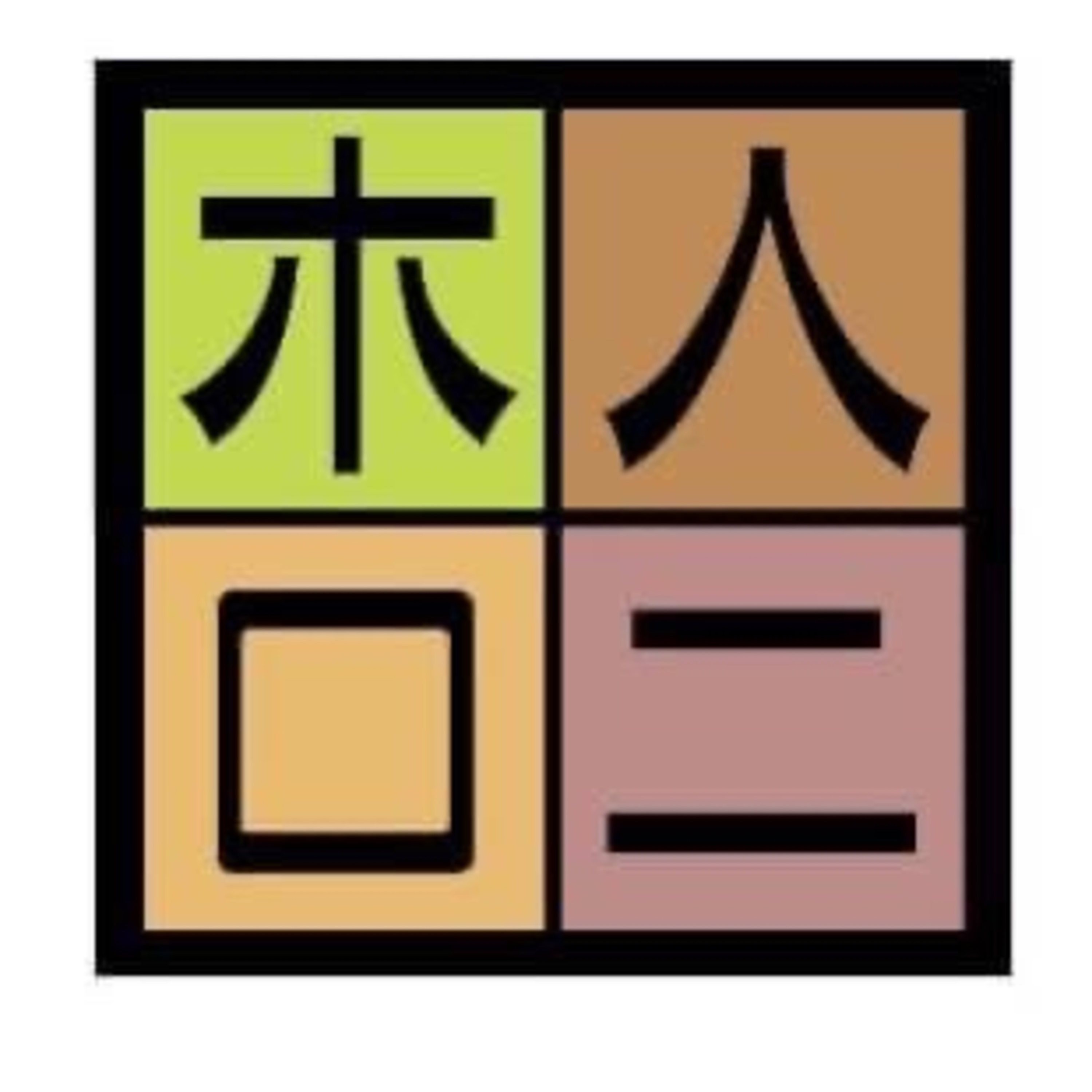 媽啊！我最大！