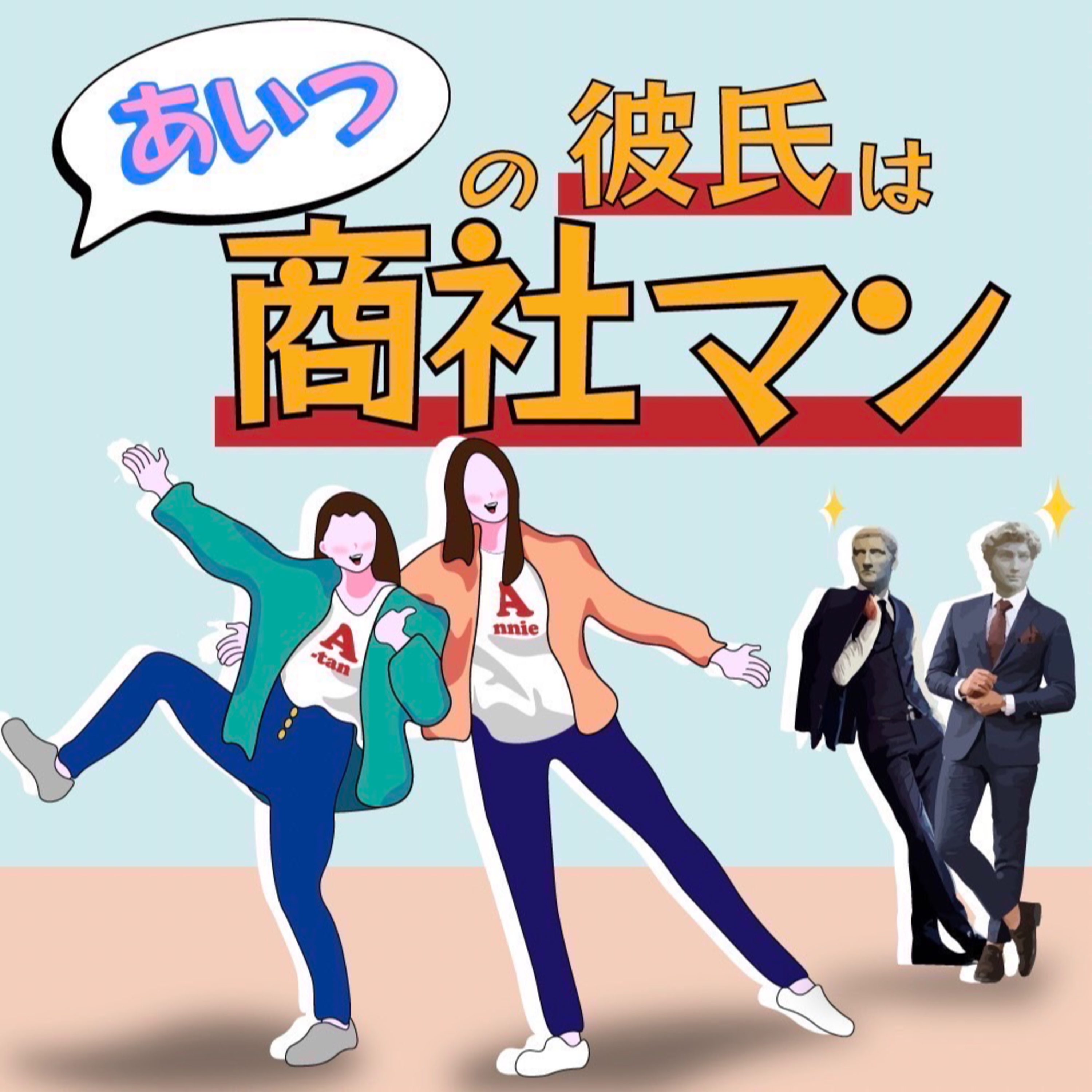 #1 チャックが壊れた