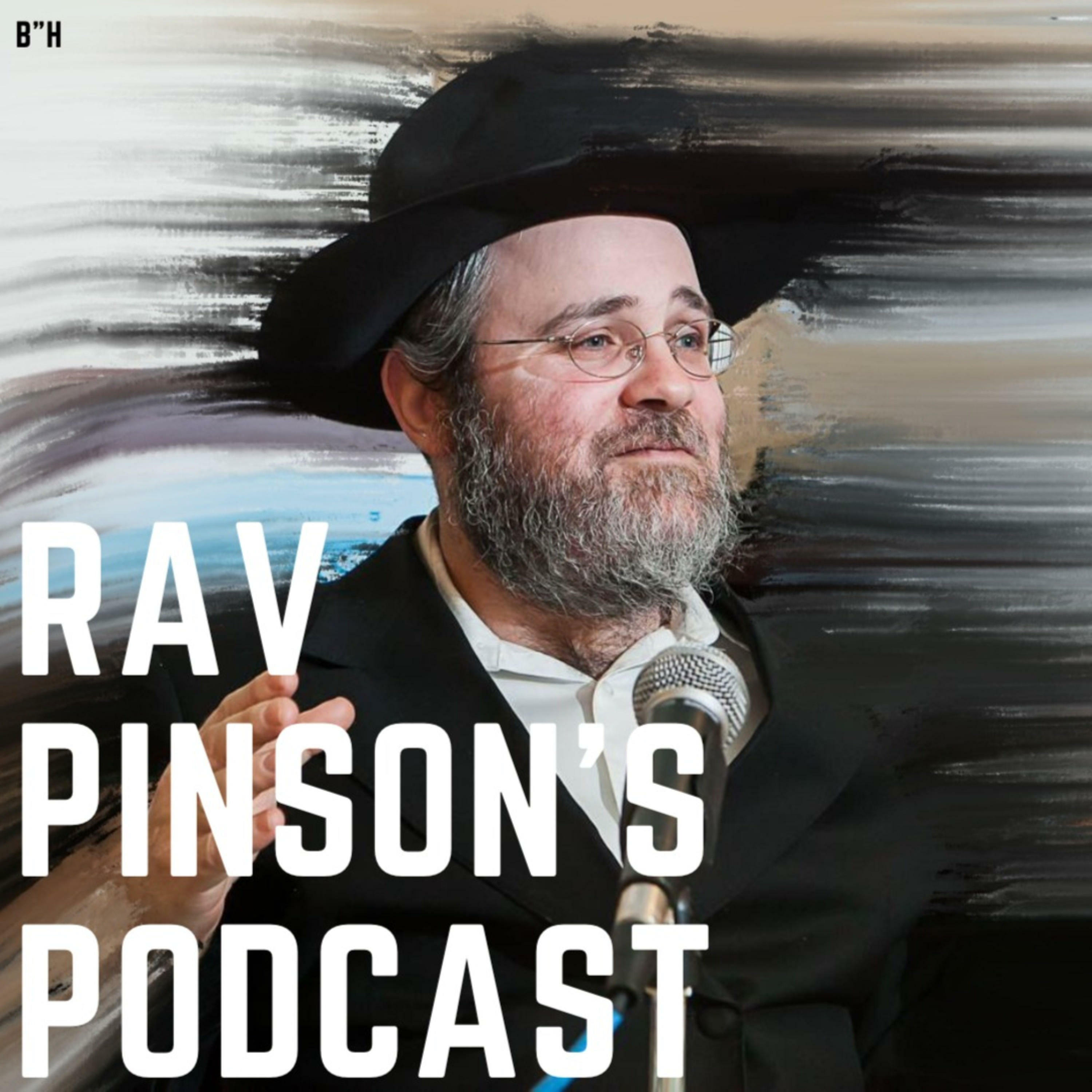 Rav Pinson\'s Podcast