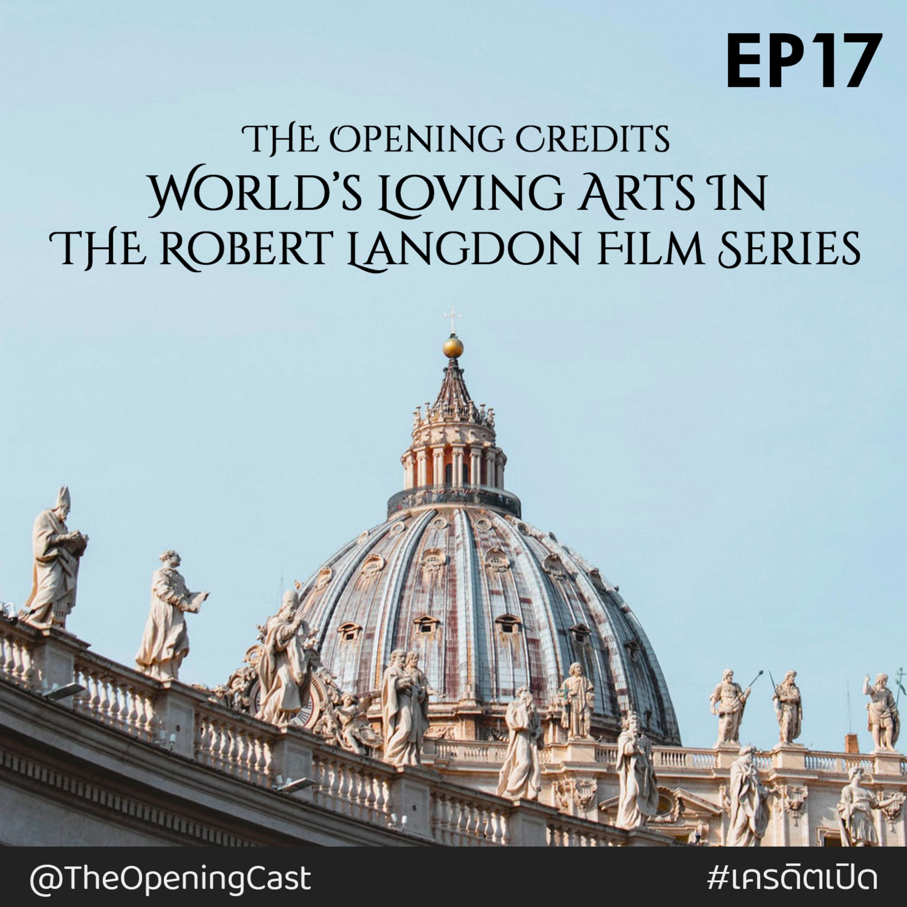 OPC 17 : The Robert Langdon Film Series episode artwork