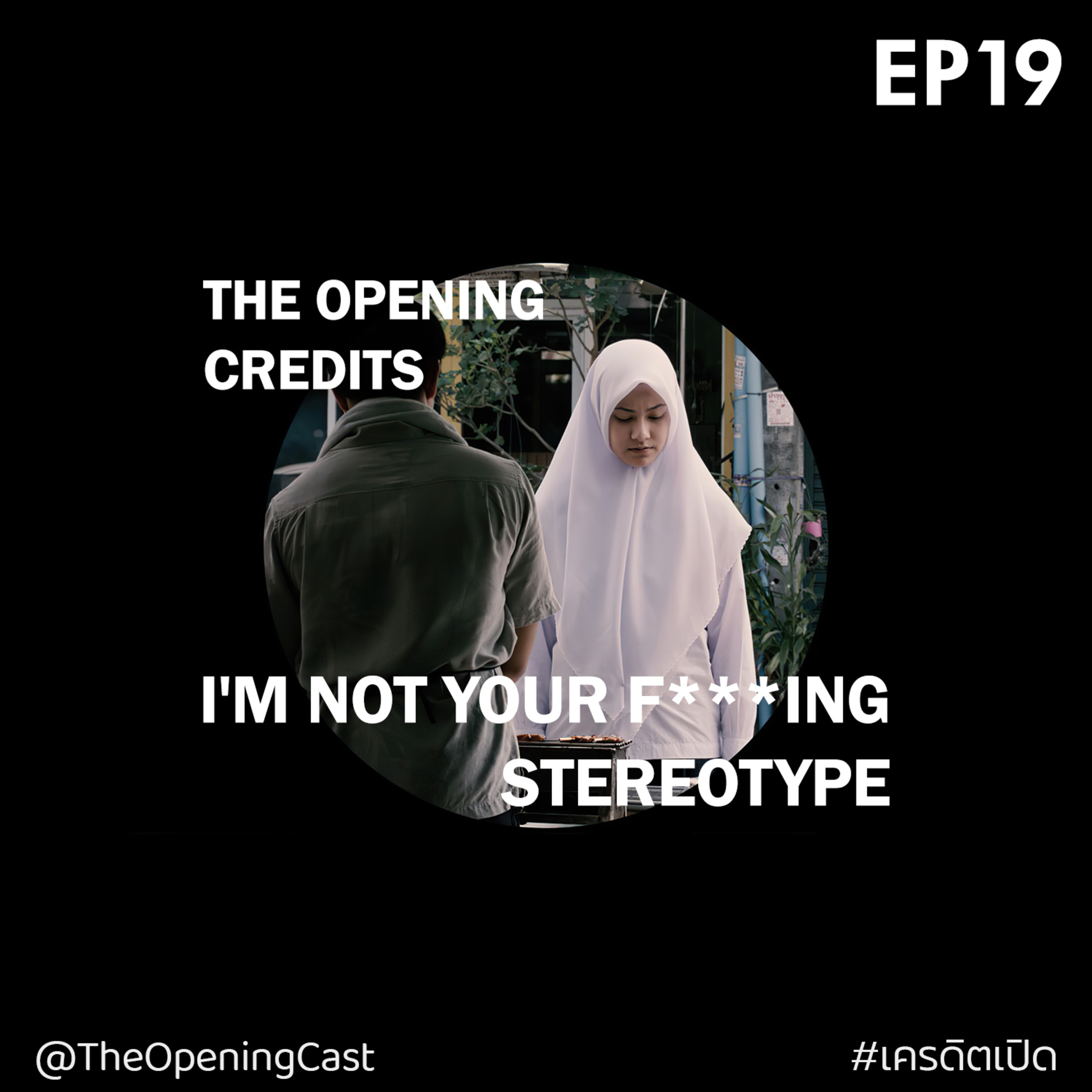 OPC 19 : I'm Not Your F***ing Stereotype episode artwork