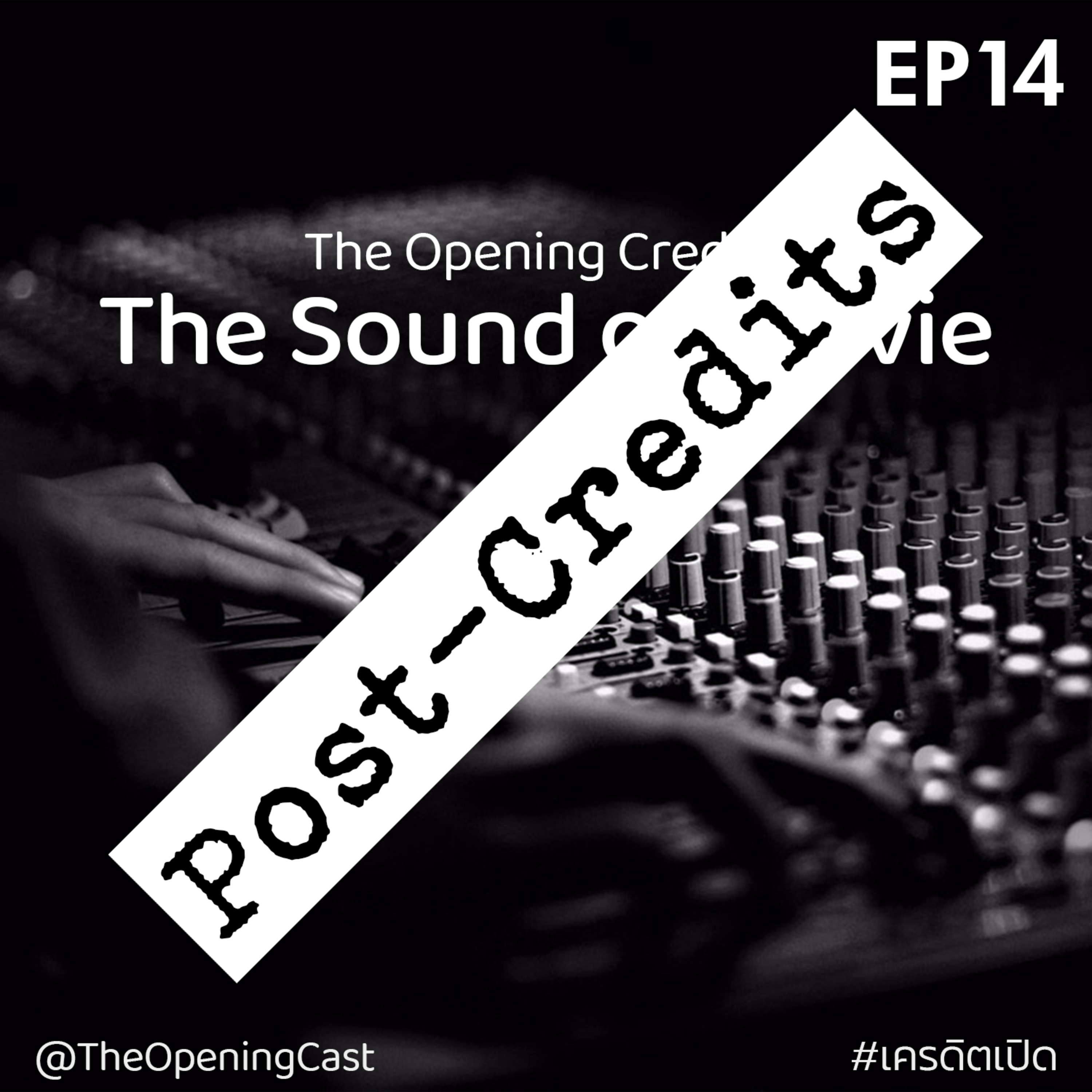 OPC 14 : Post-Credits episode artwork