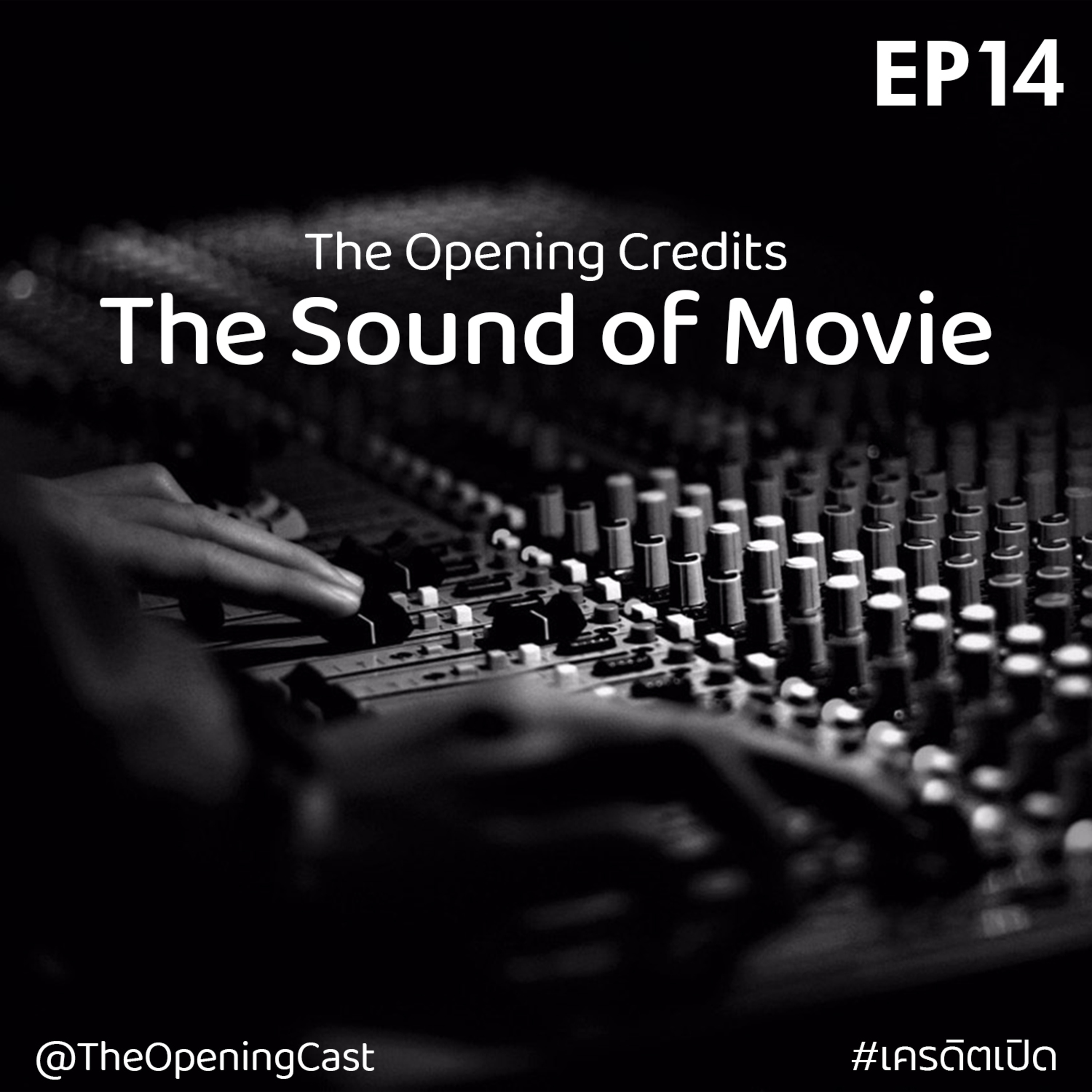 OPC 14 : The Sound of Movie episode artwork