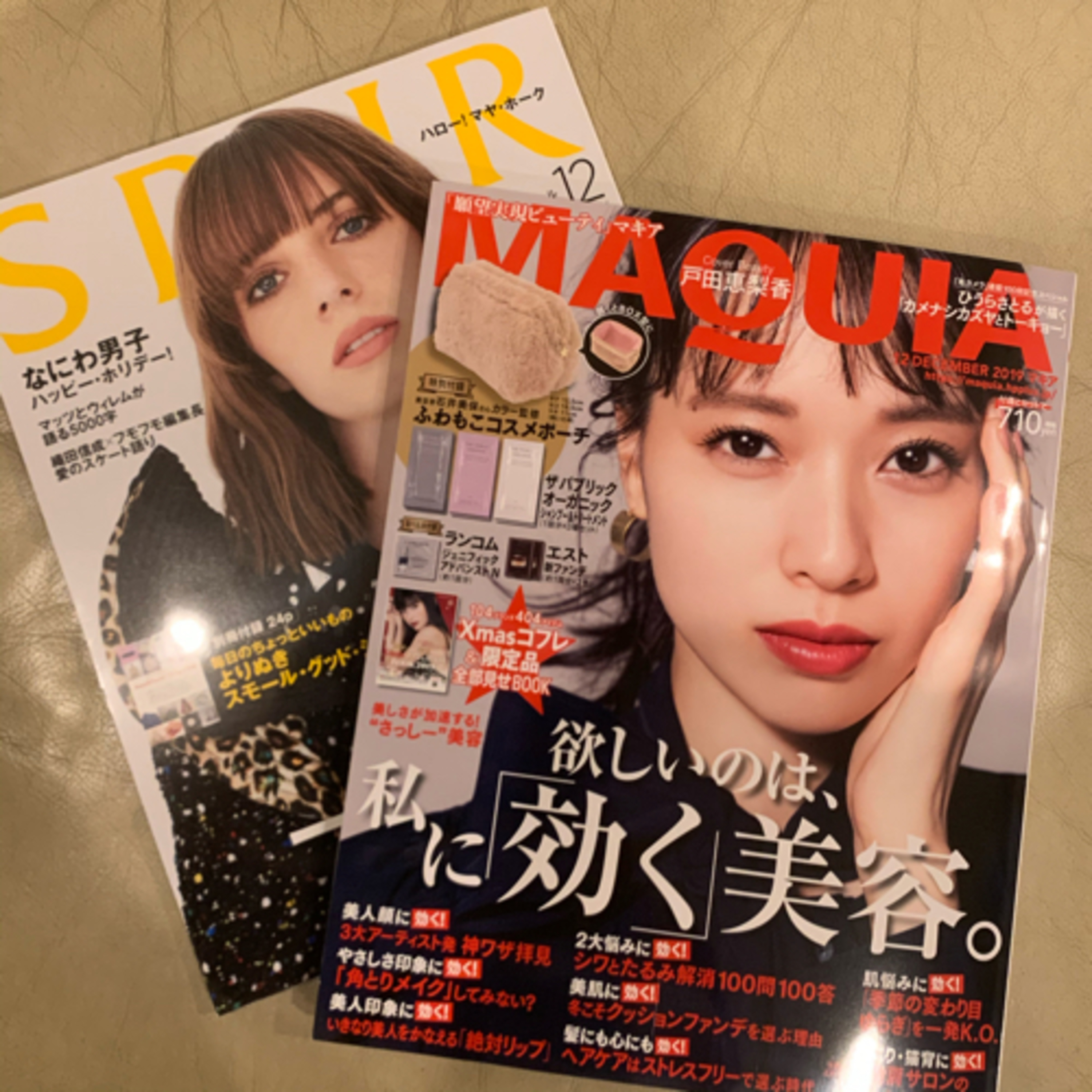 長田杏奈のなんかなんかコスメ