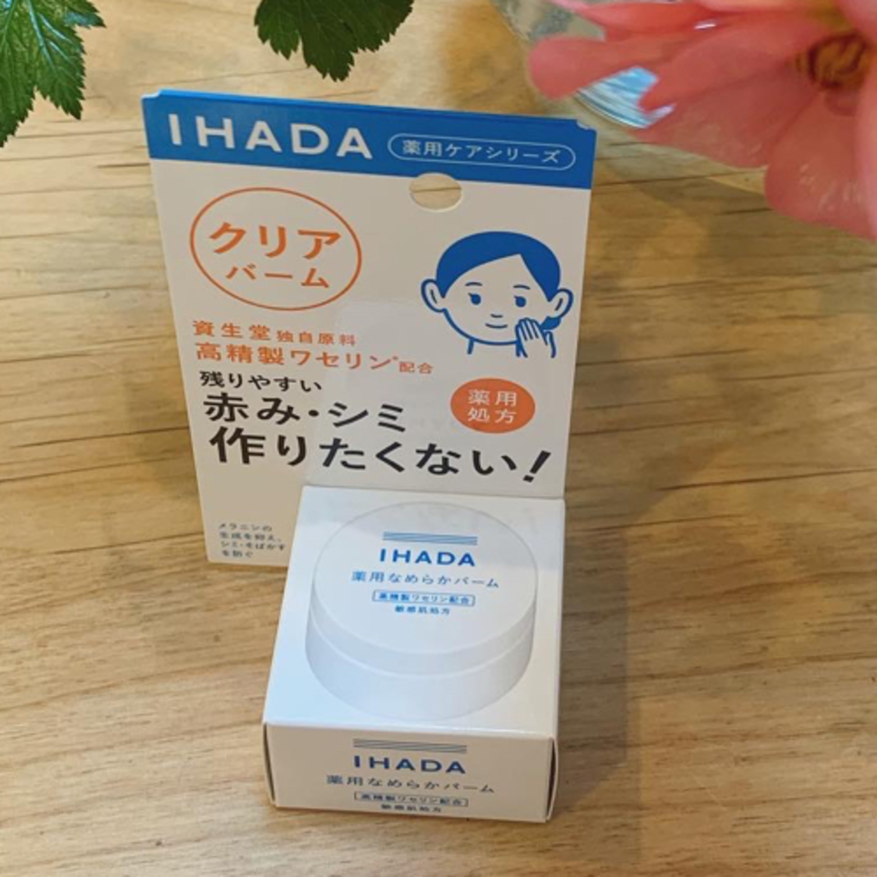 長田杏奈のなんかなんかコスメ