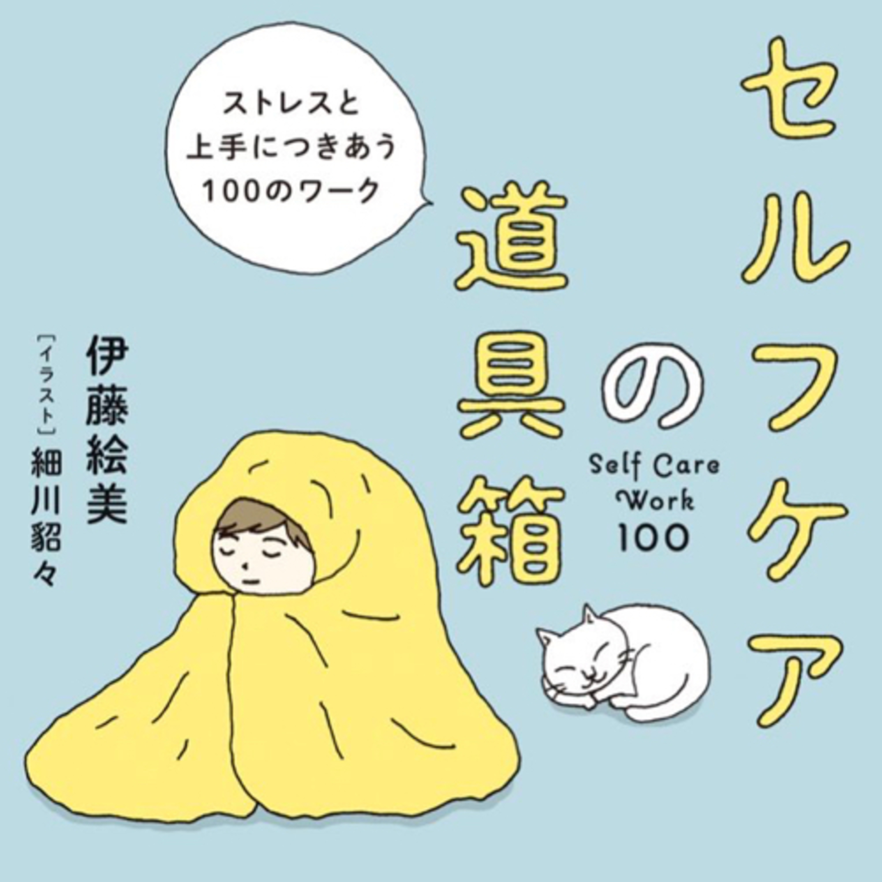 長田杏奈のなんかなんかコスメ