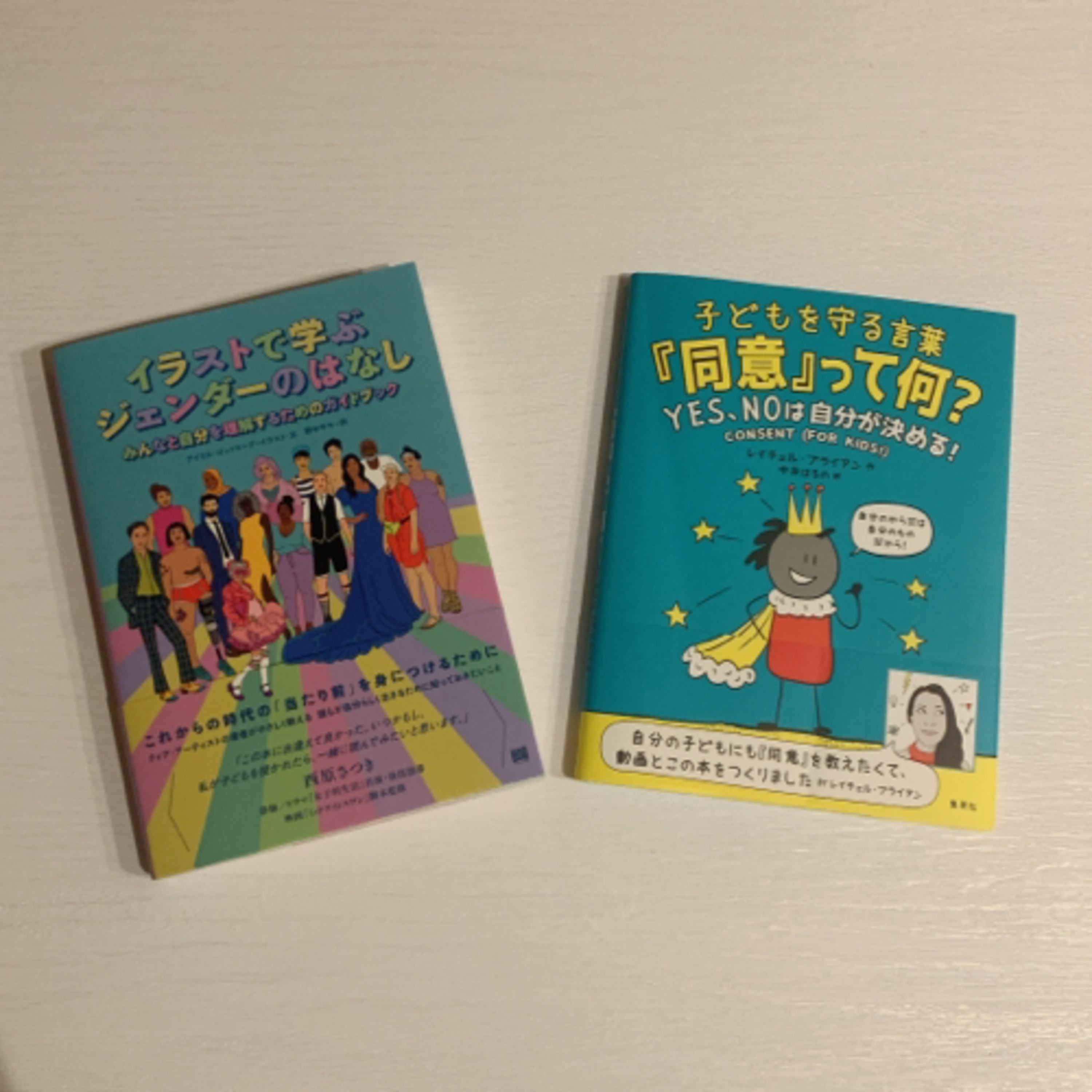 長田杏奈のなんかなんかコスメ