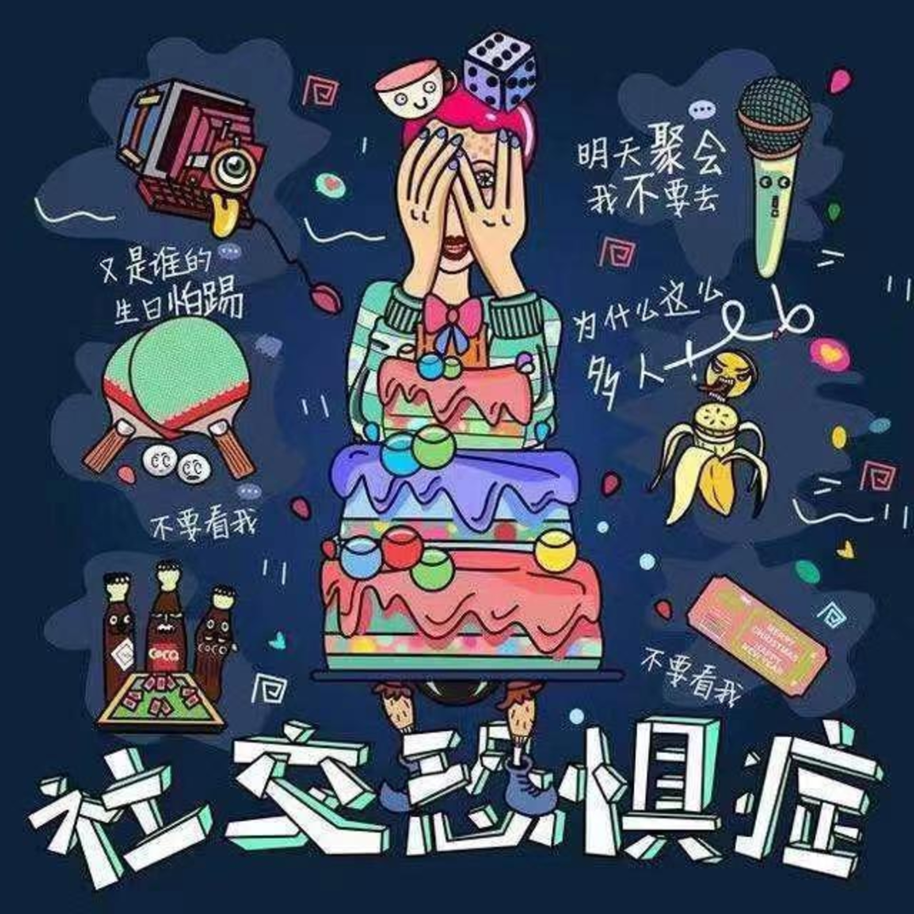 非必要说NECESSARY