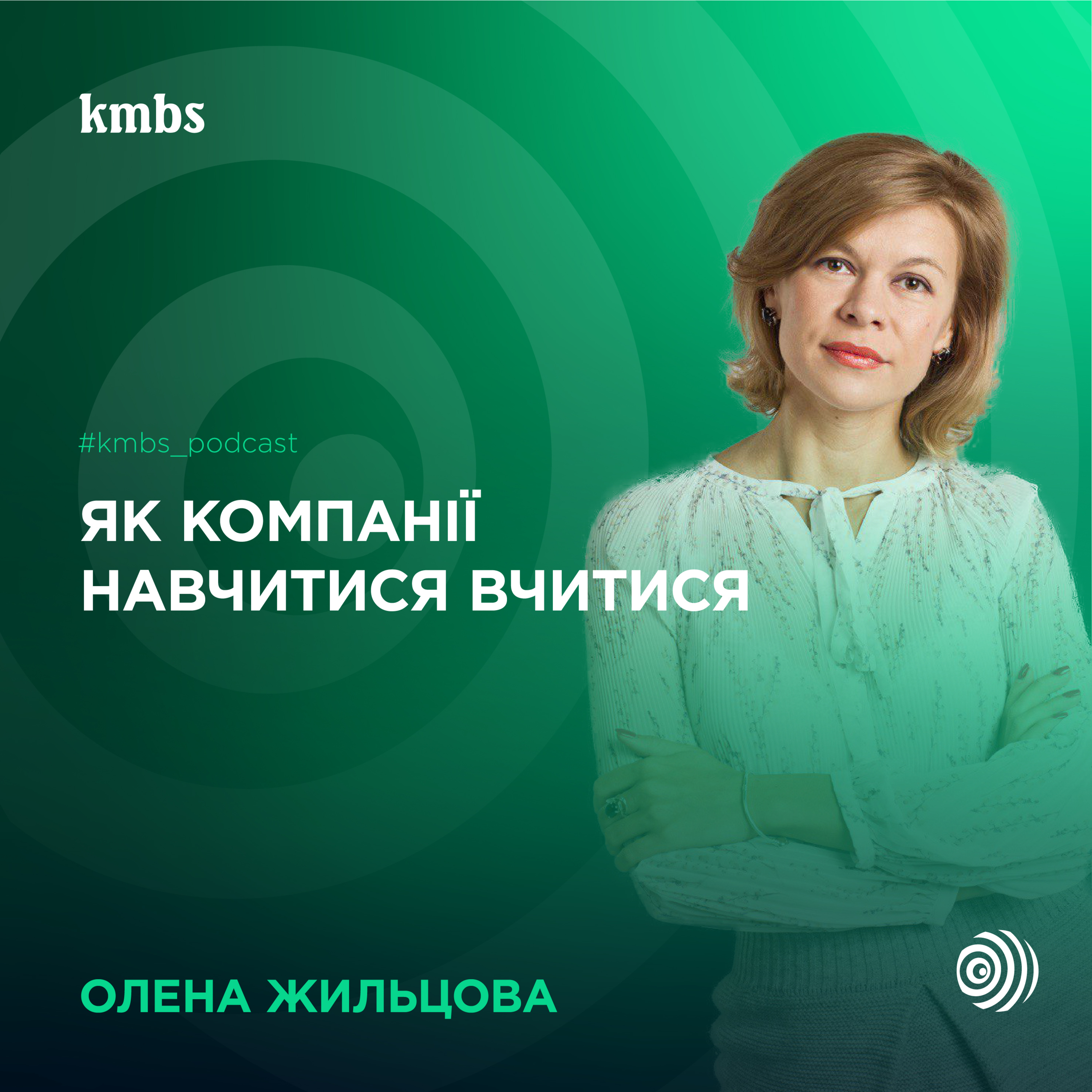 Radio kmbs