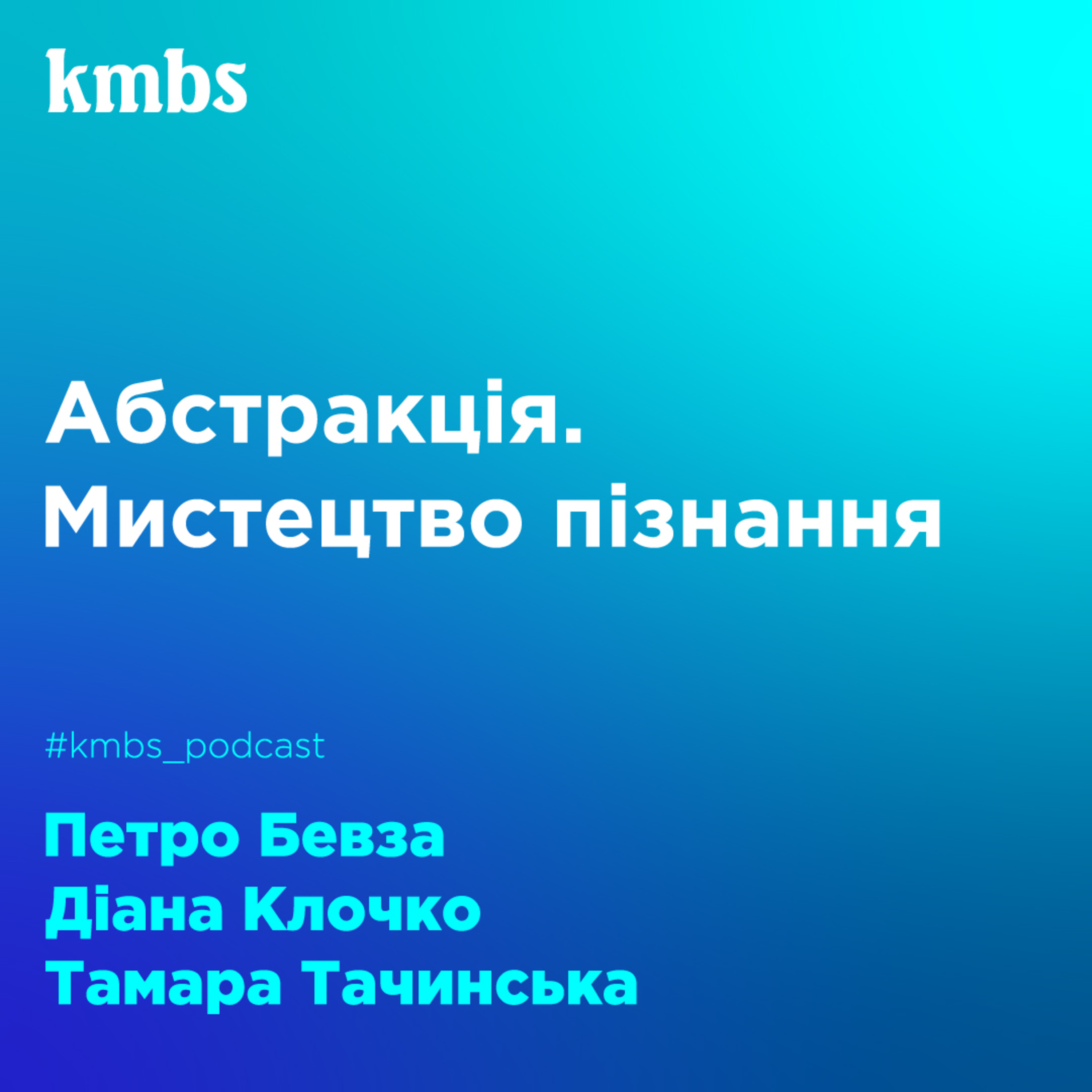 Radio kmbs