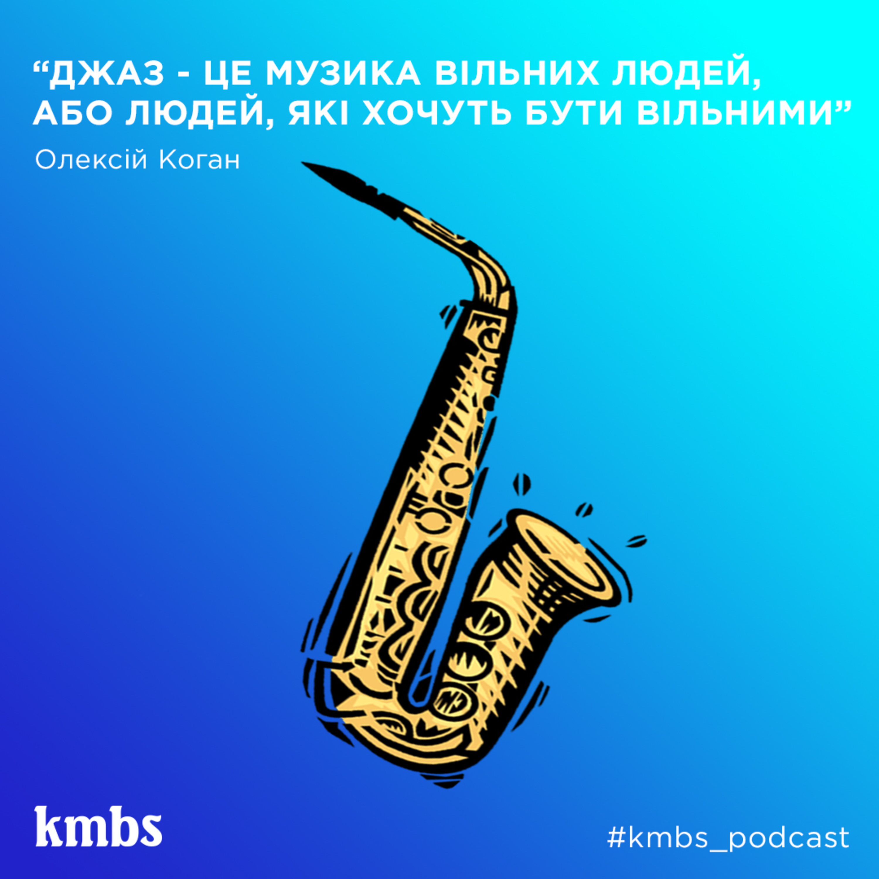 Radio kmbs
