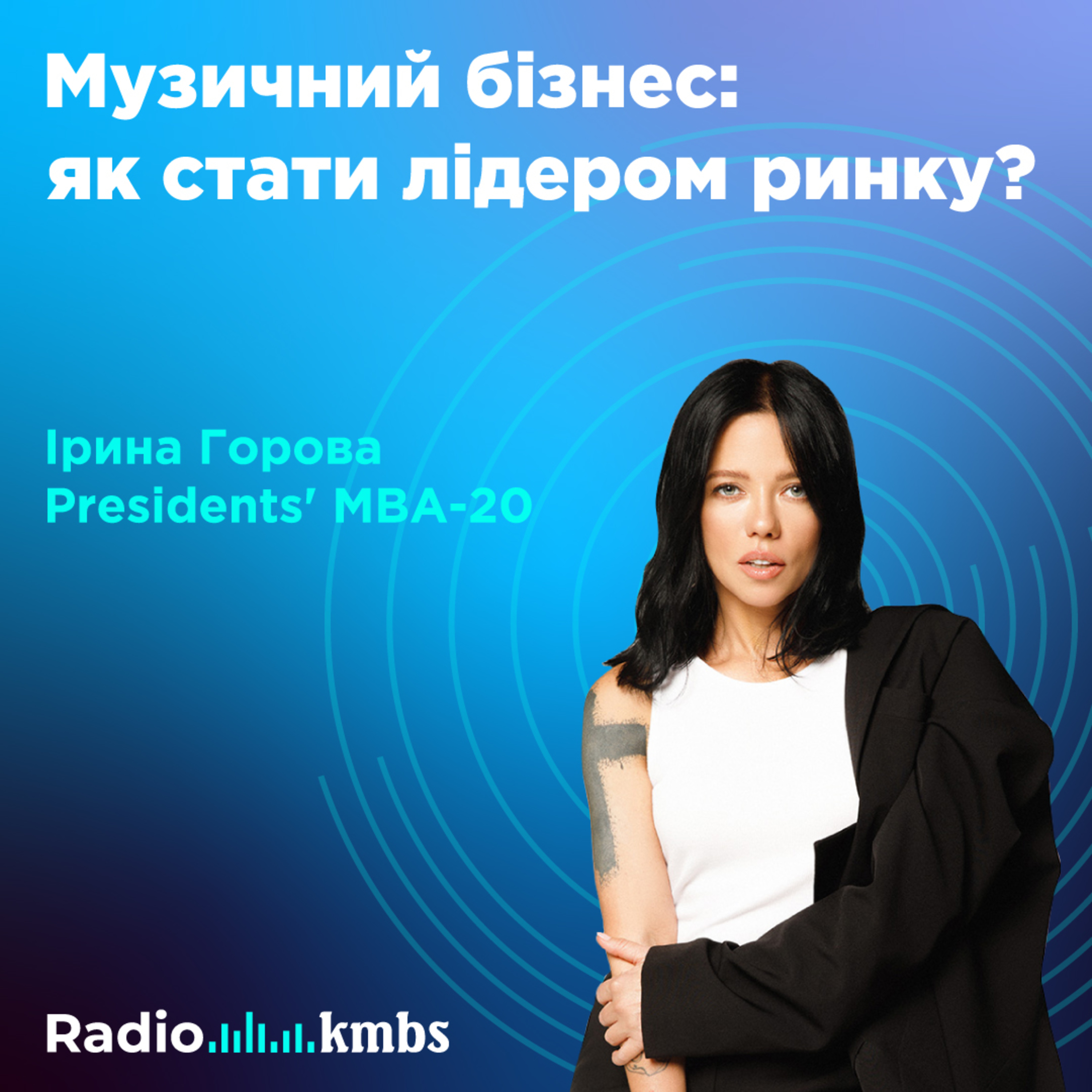 Radio kmbs