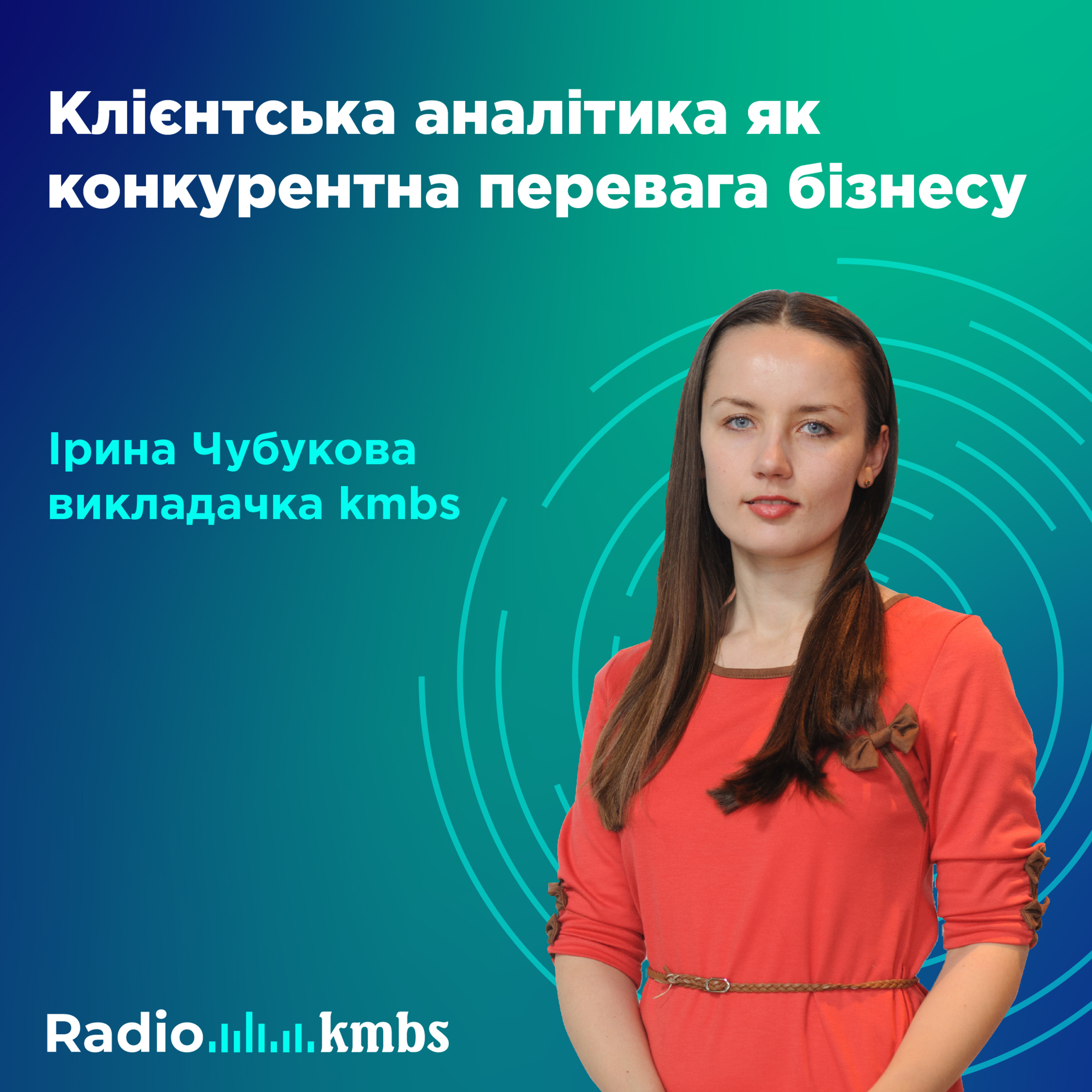 Radio kmbs