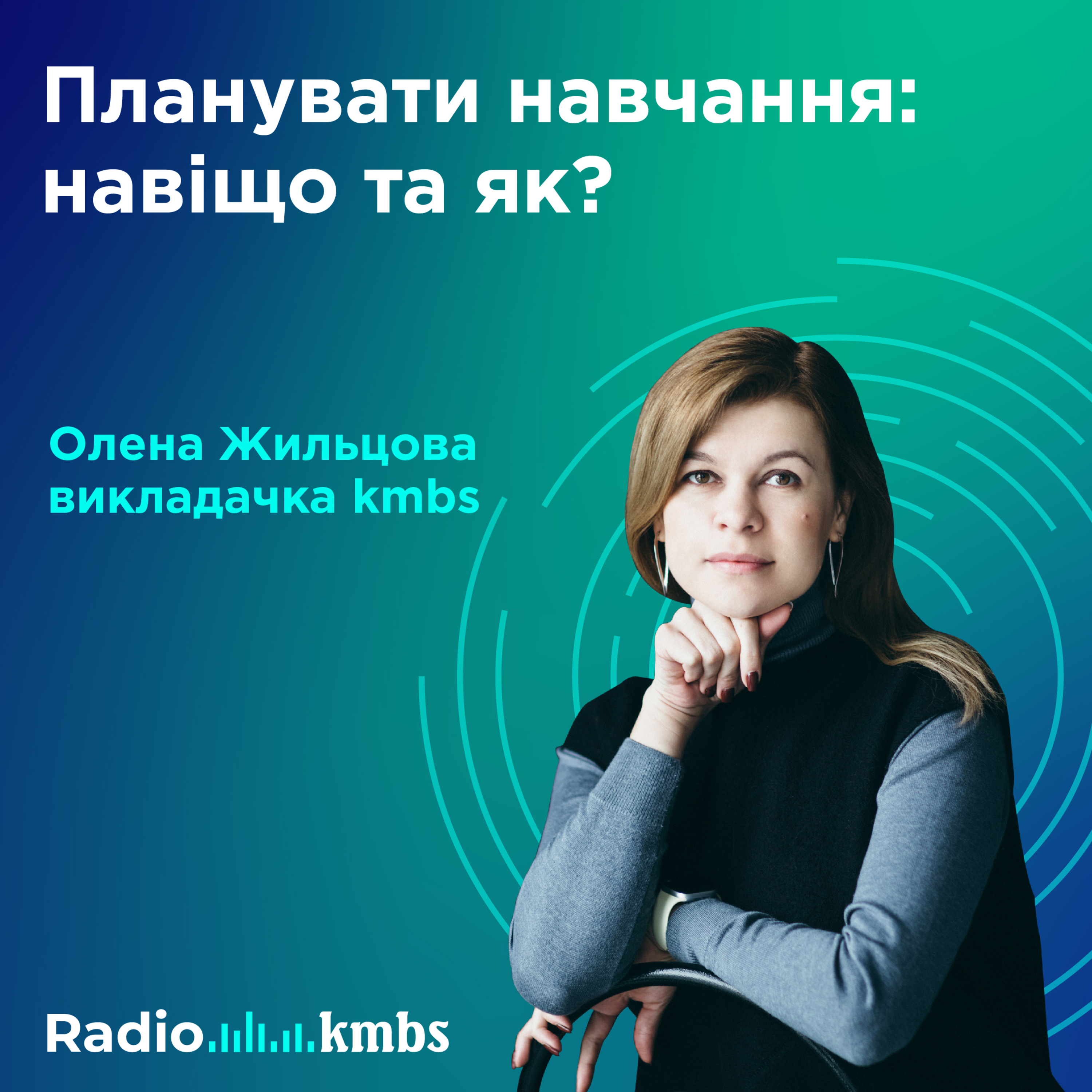 Radio kmbs