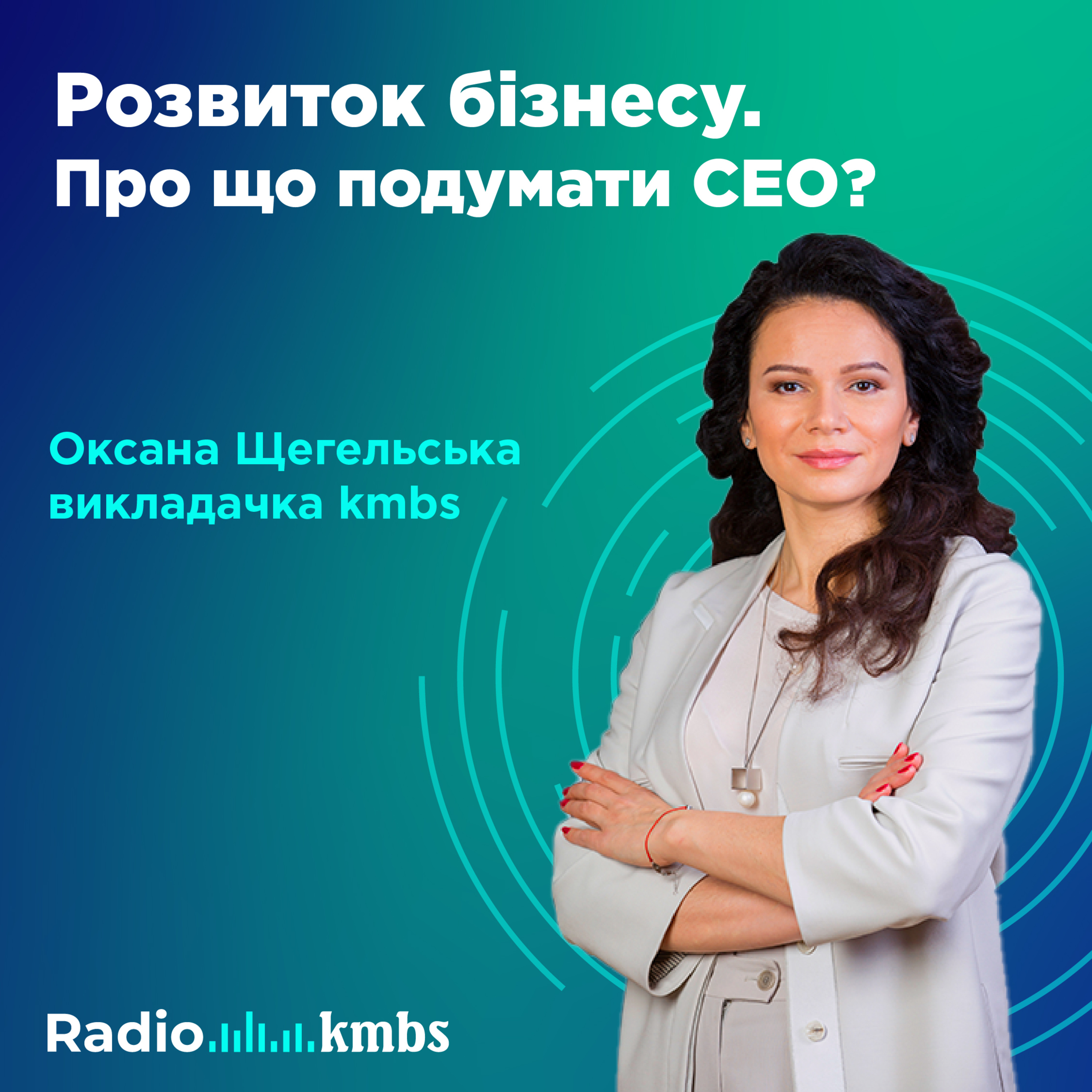 Radio kmbs
