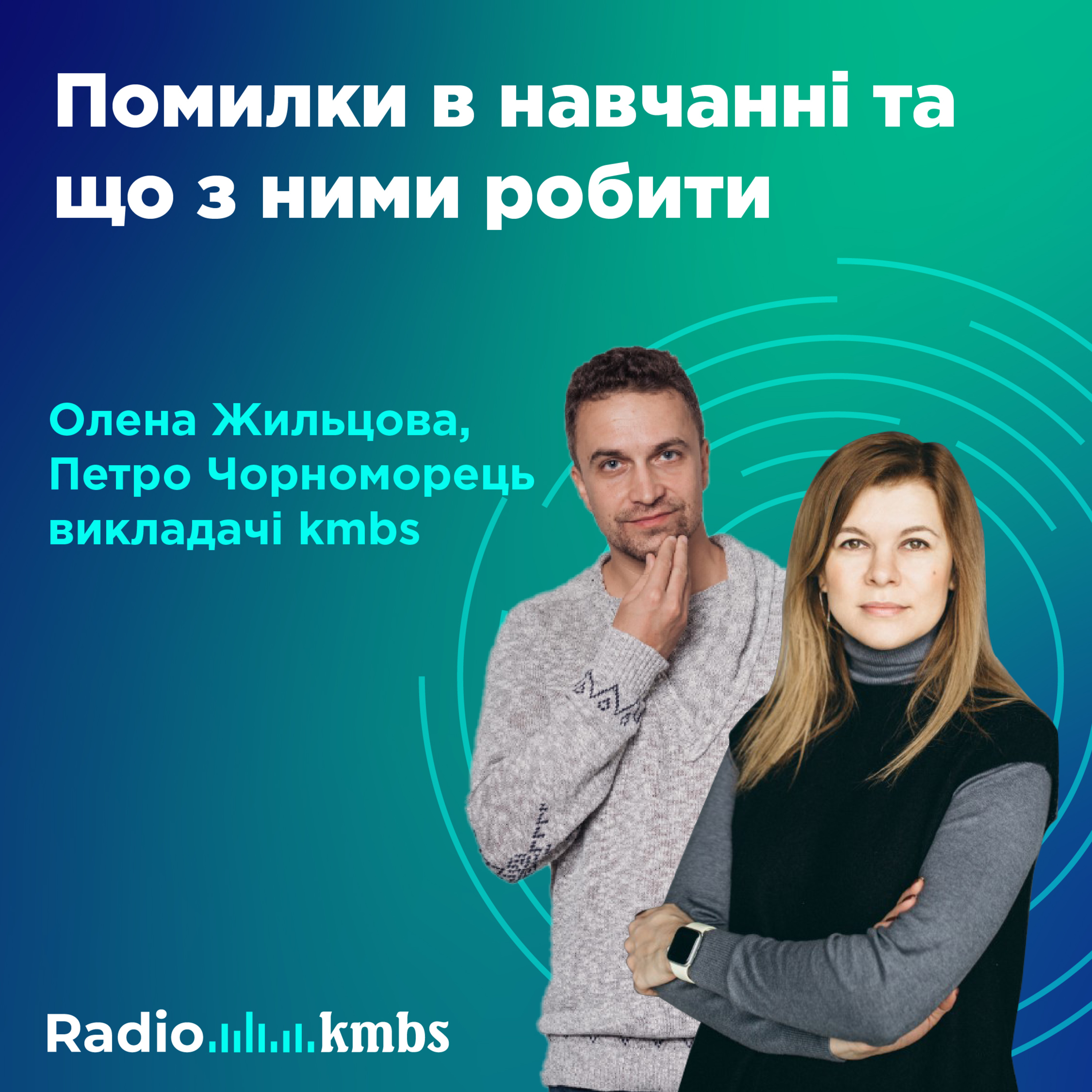 Radio kmbs