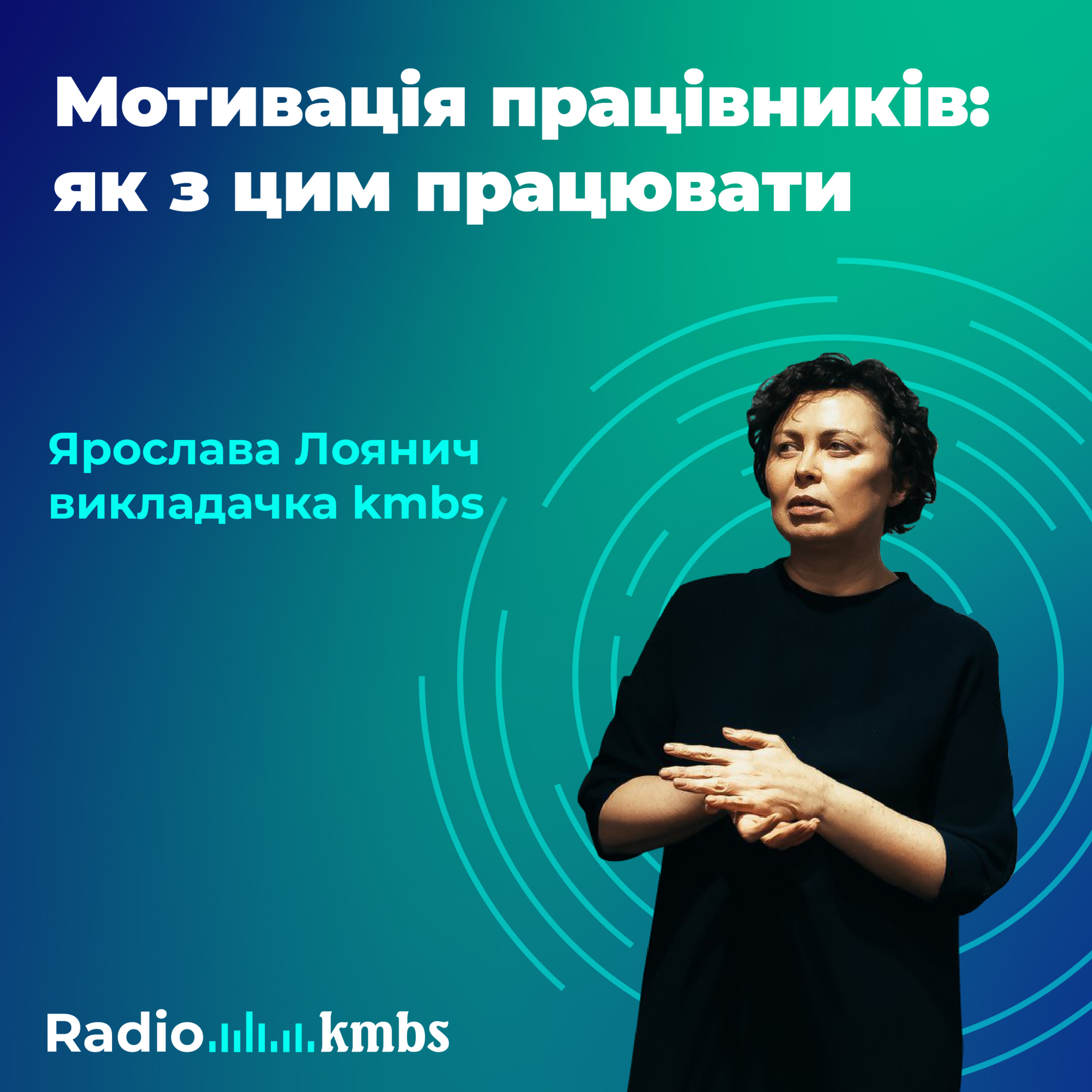 Radio kmbs